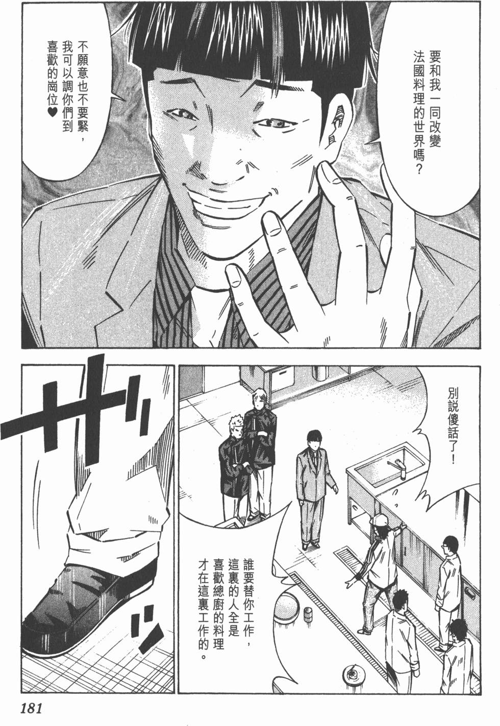 第177页
