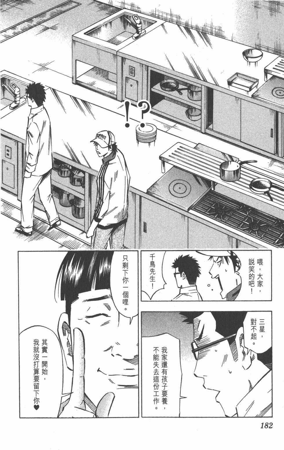 第178页