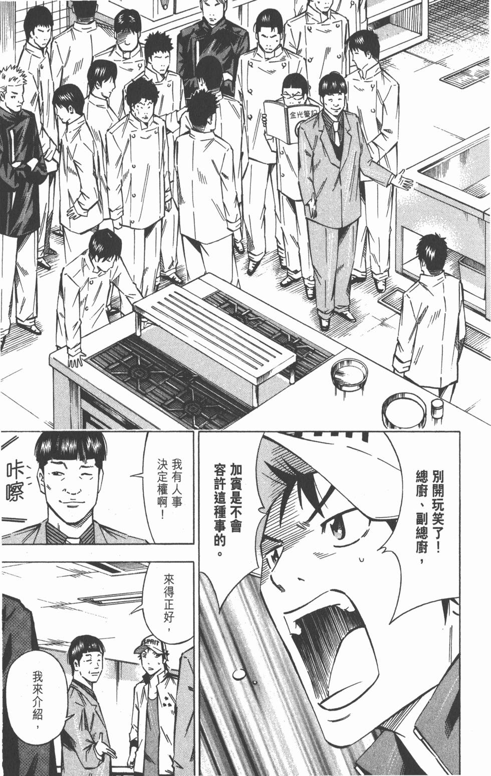 第179页