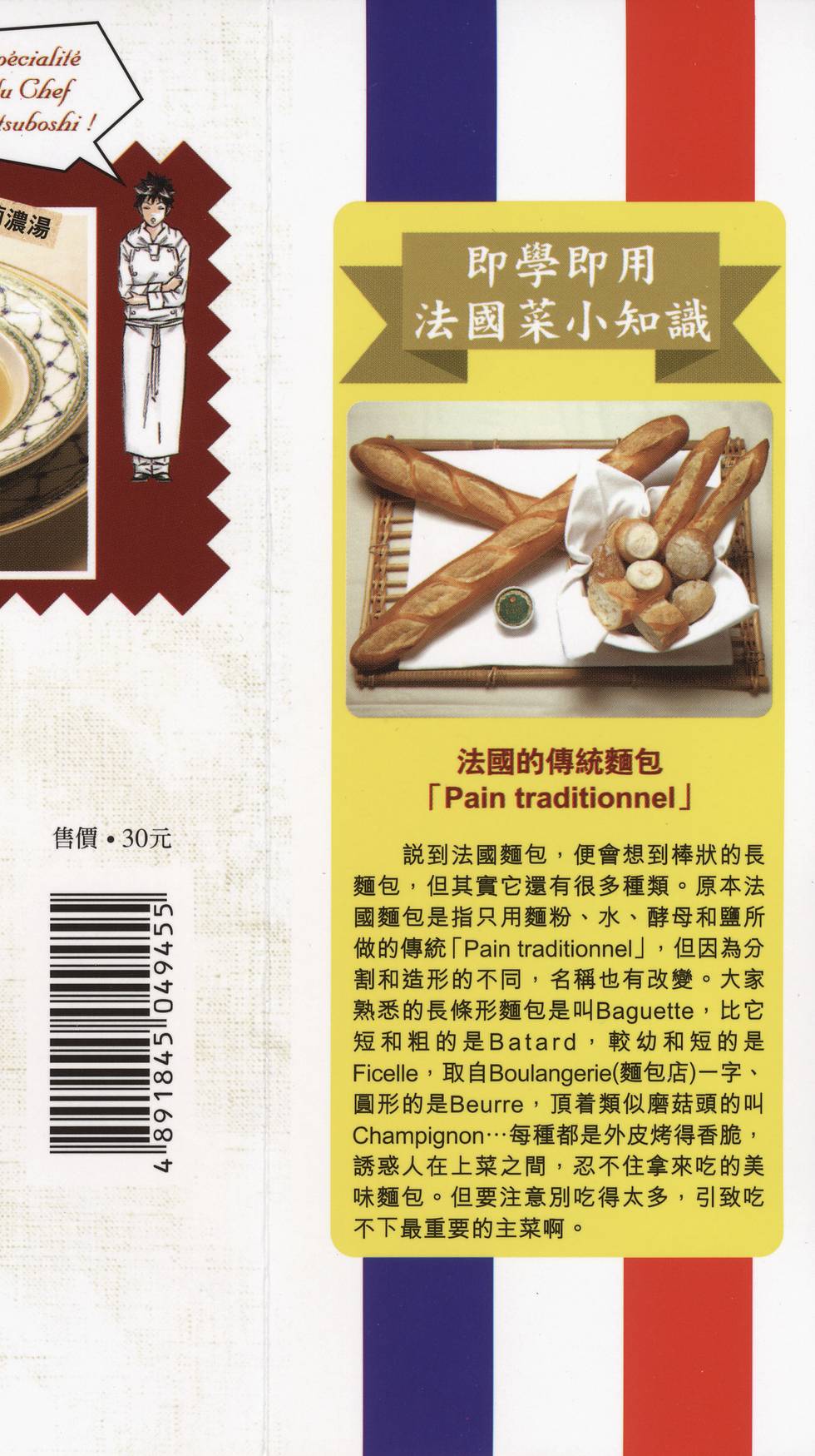 第181页