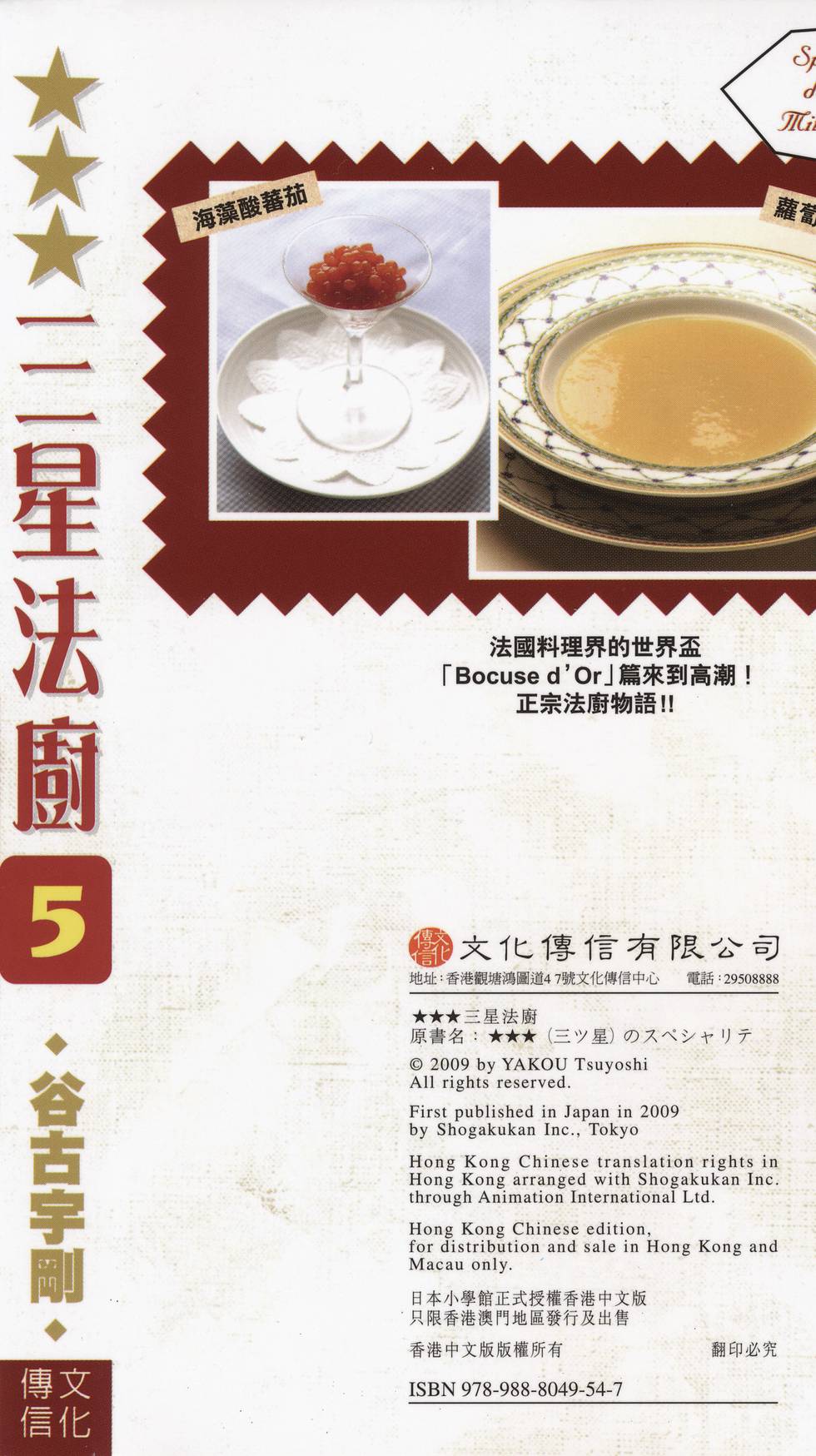 第182页
