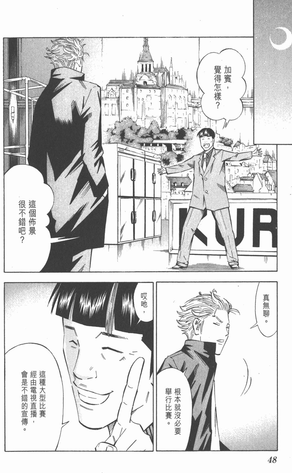 第44页