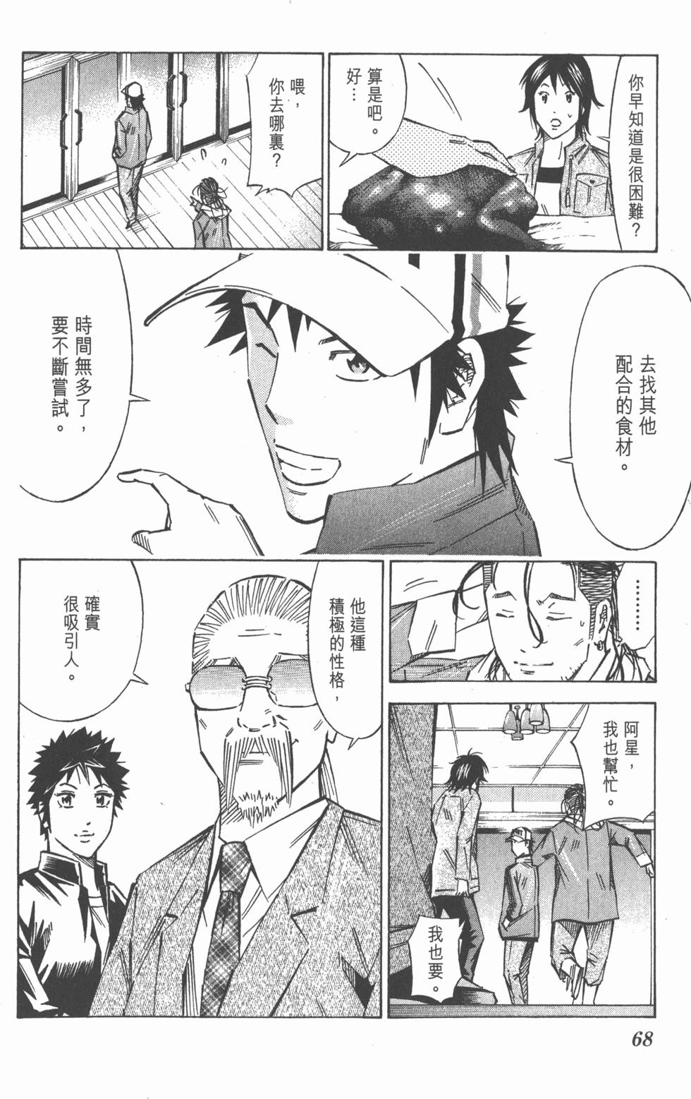 第64页