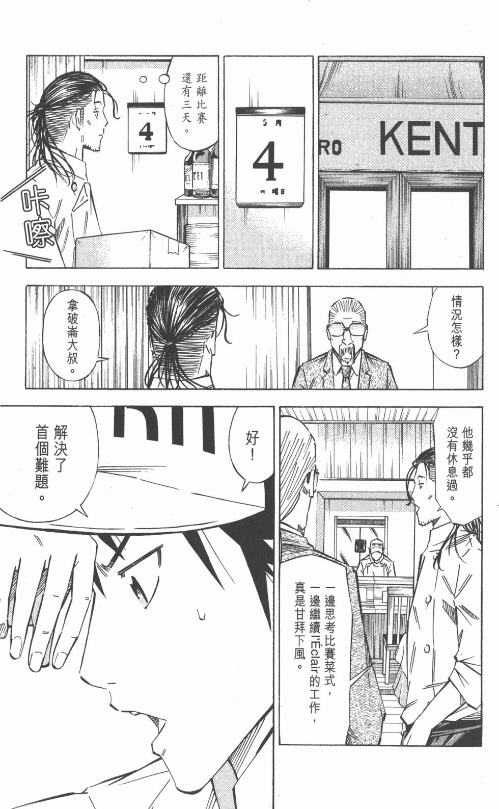 第65页
