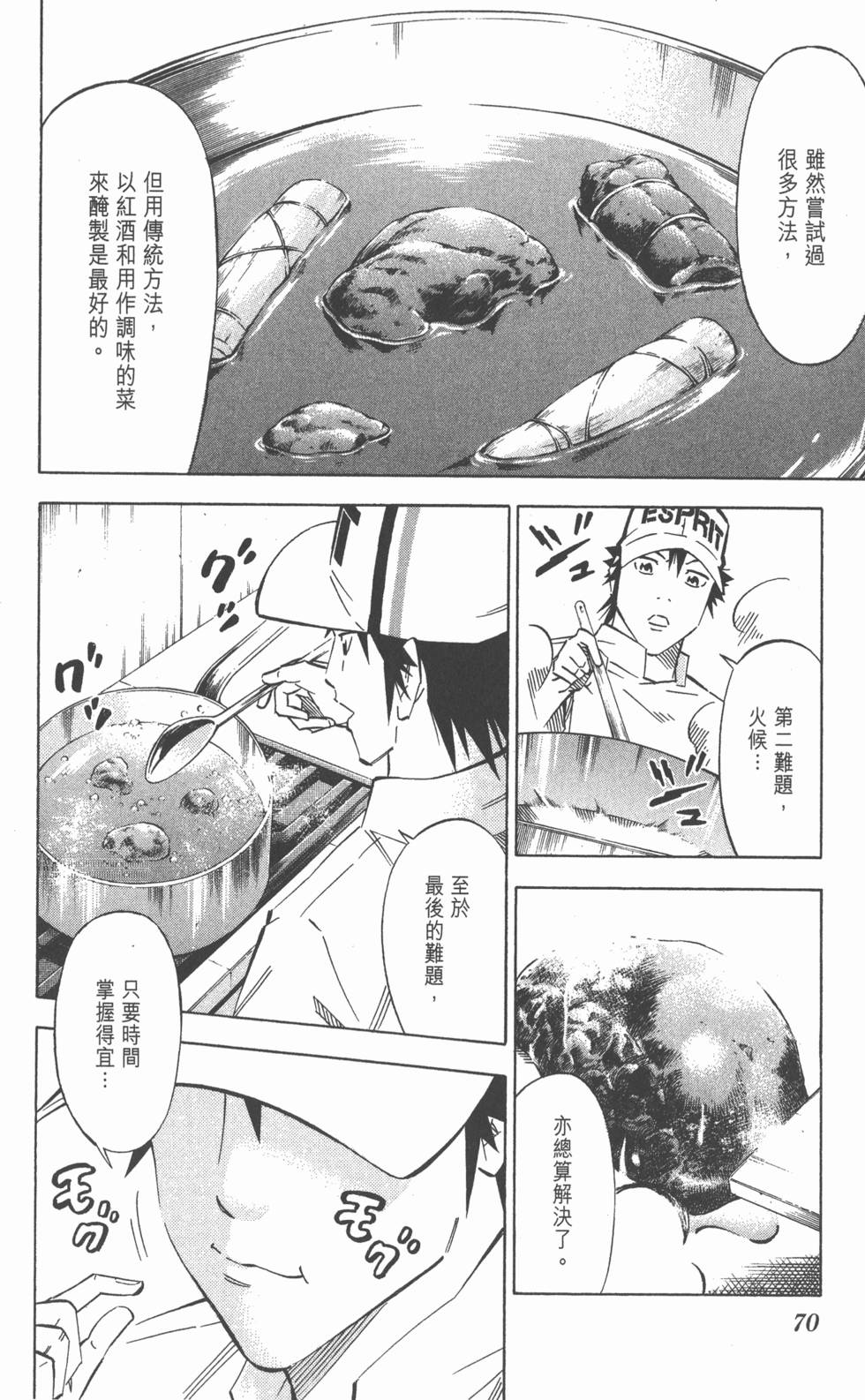 第66页