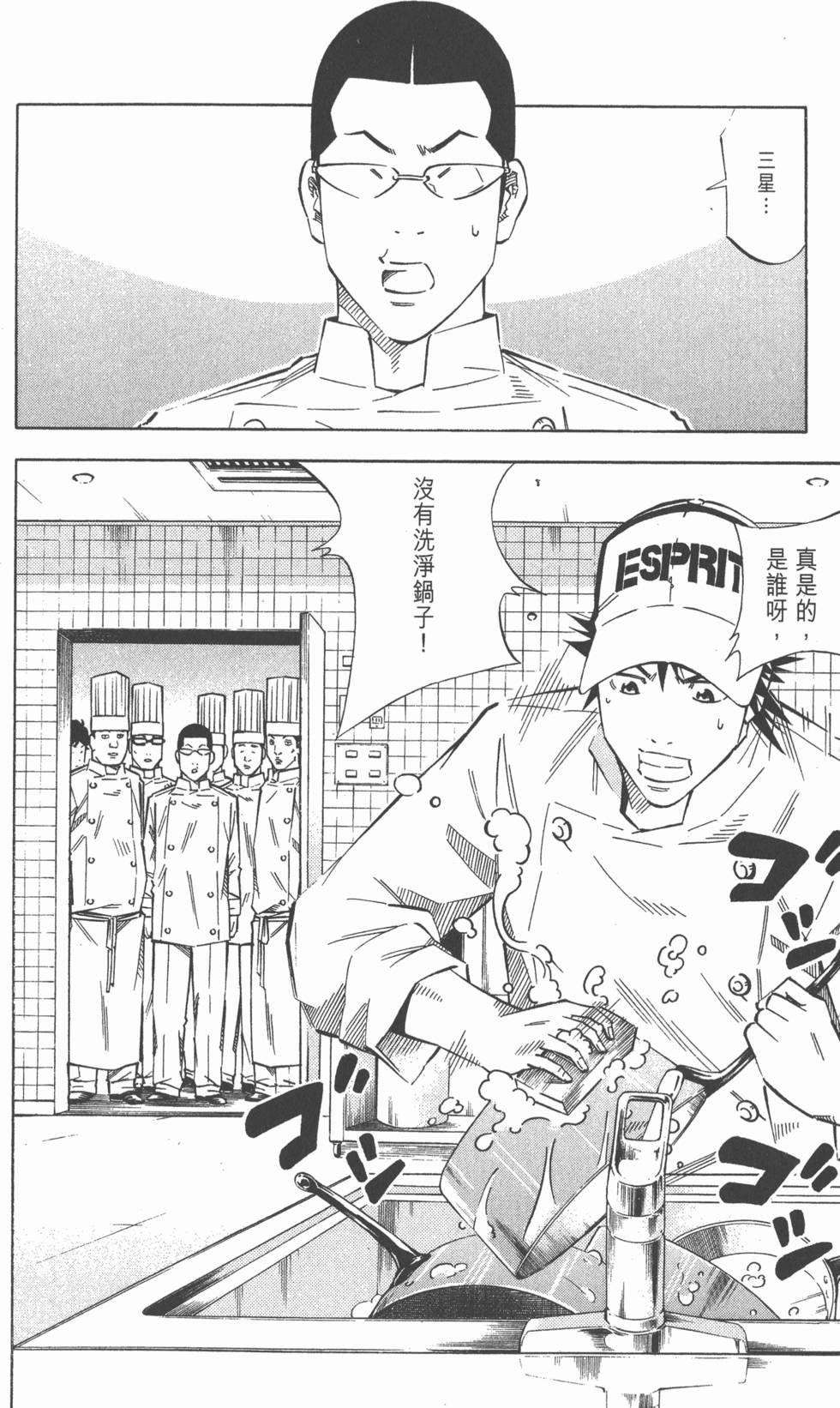 第82页