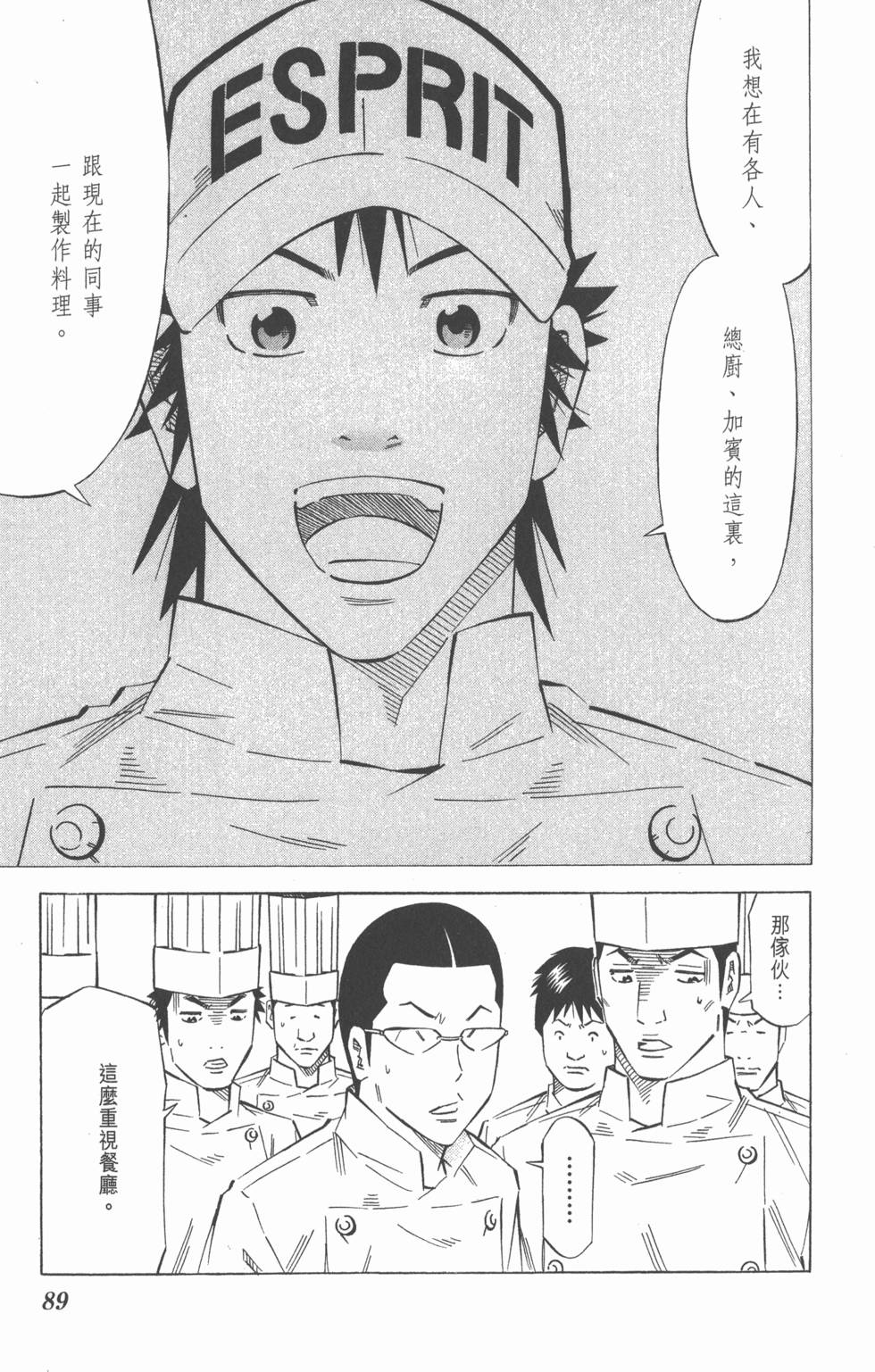 第85页