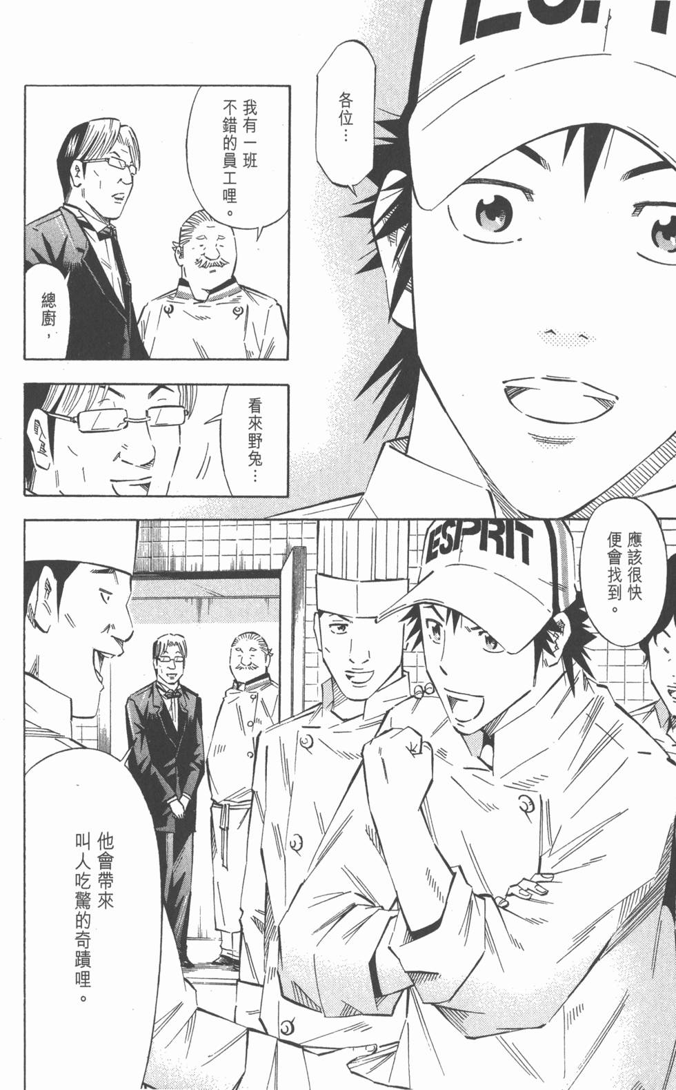 第90页