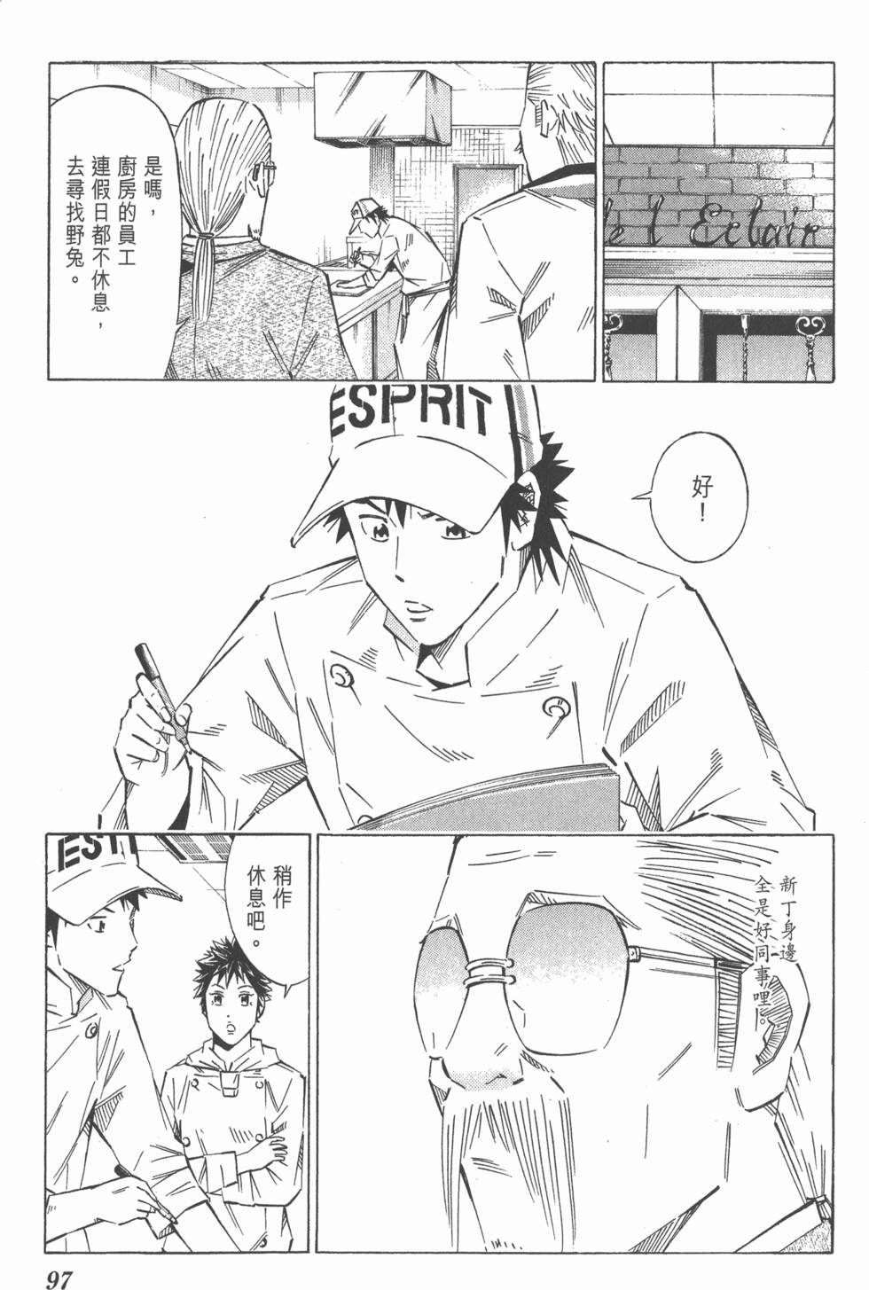 第93页