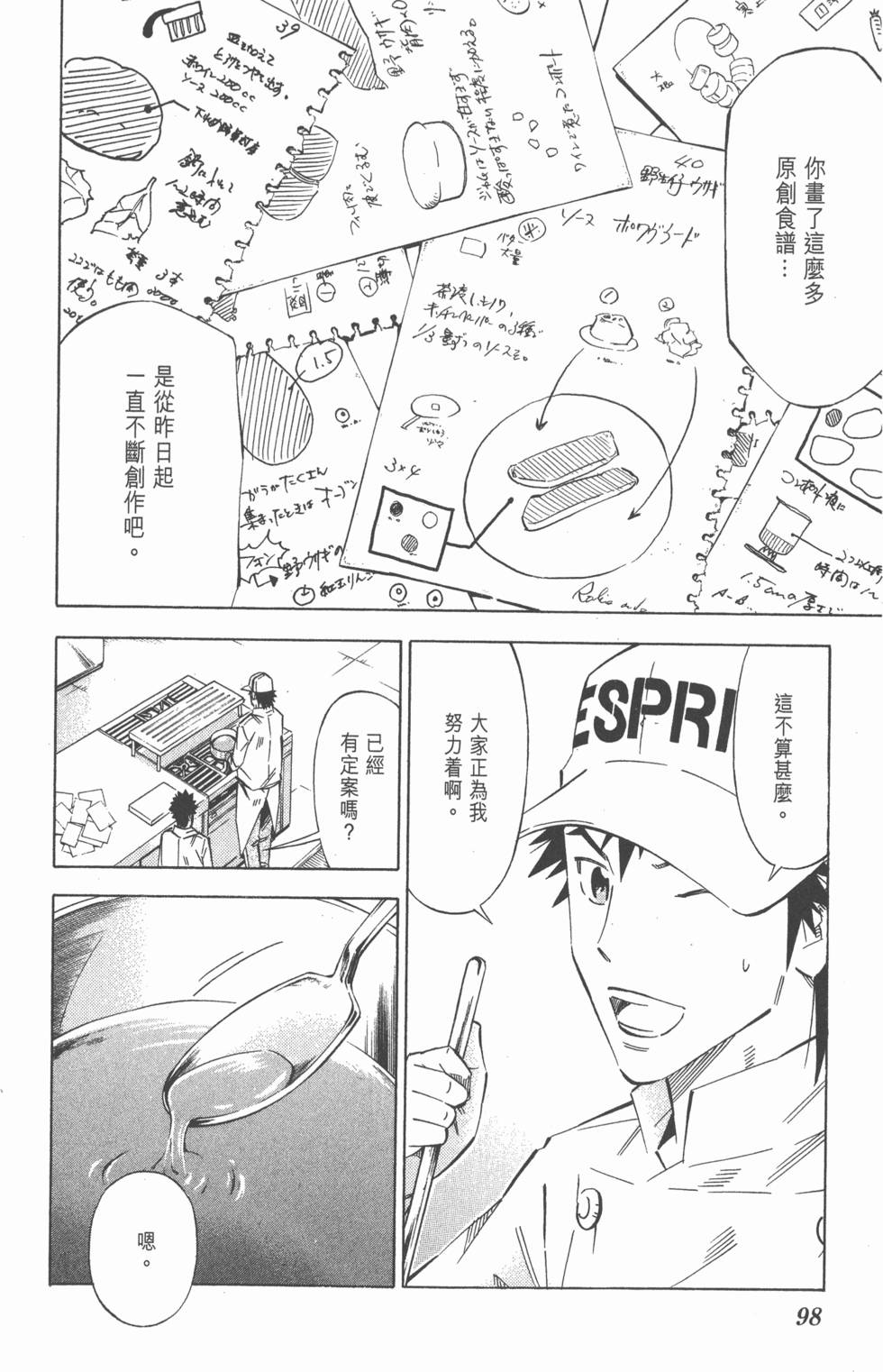 第94页