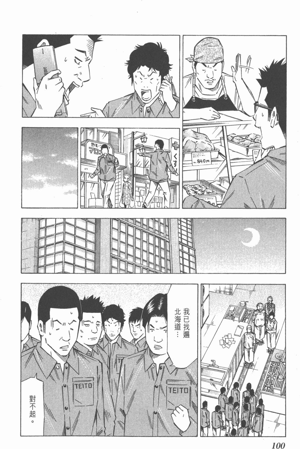 第96页