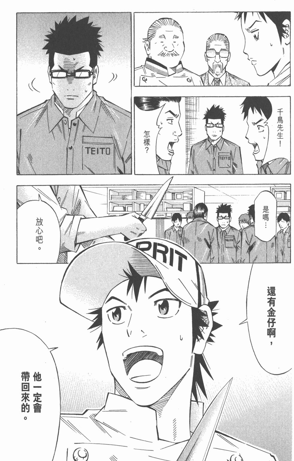第97页
