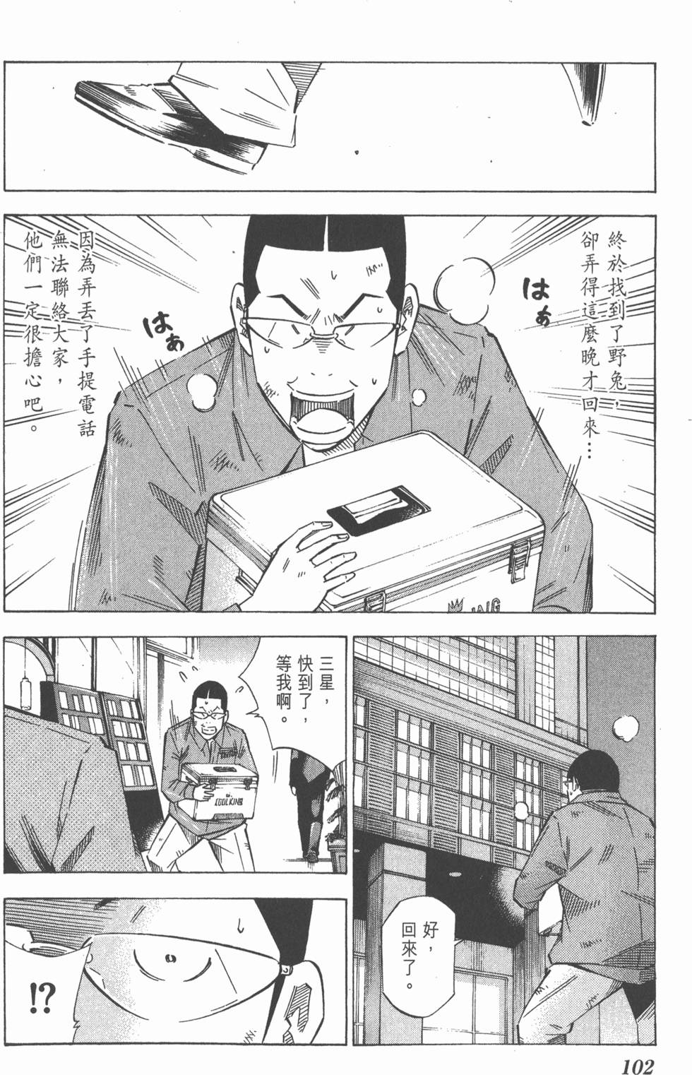 第98页