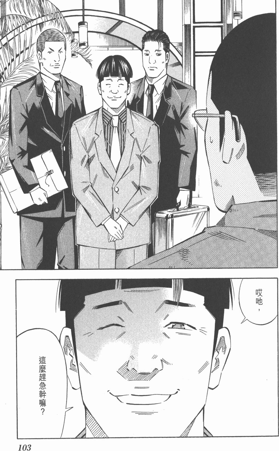 第99页