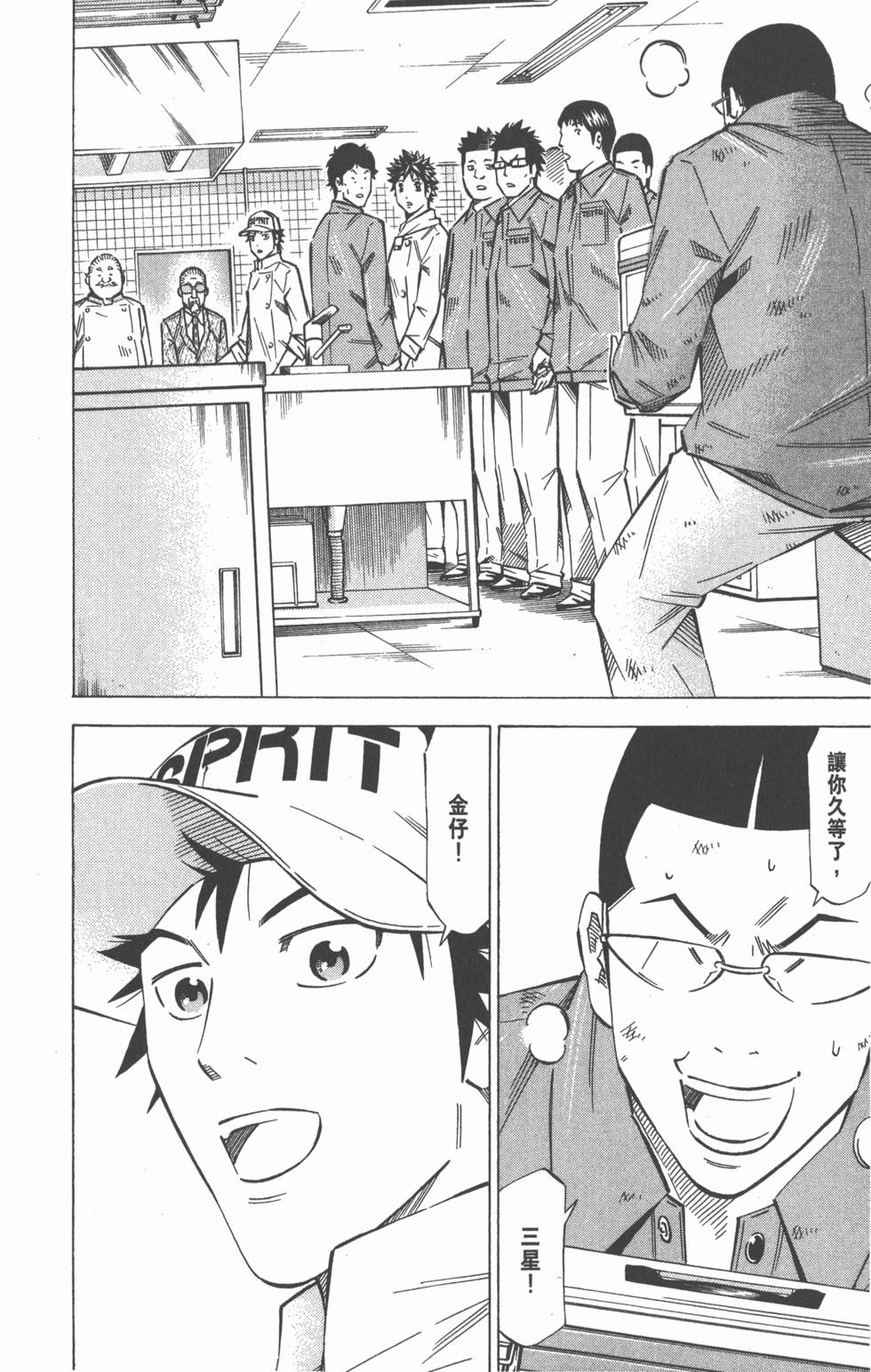 第104页
