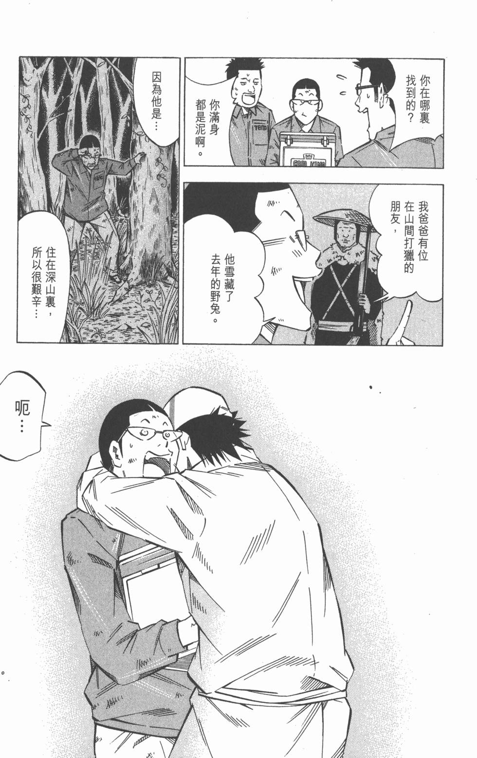 第105页