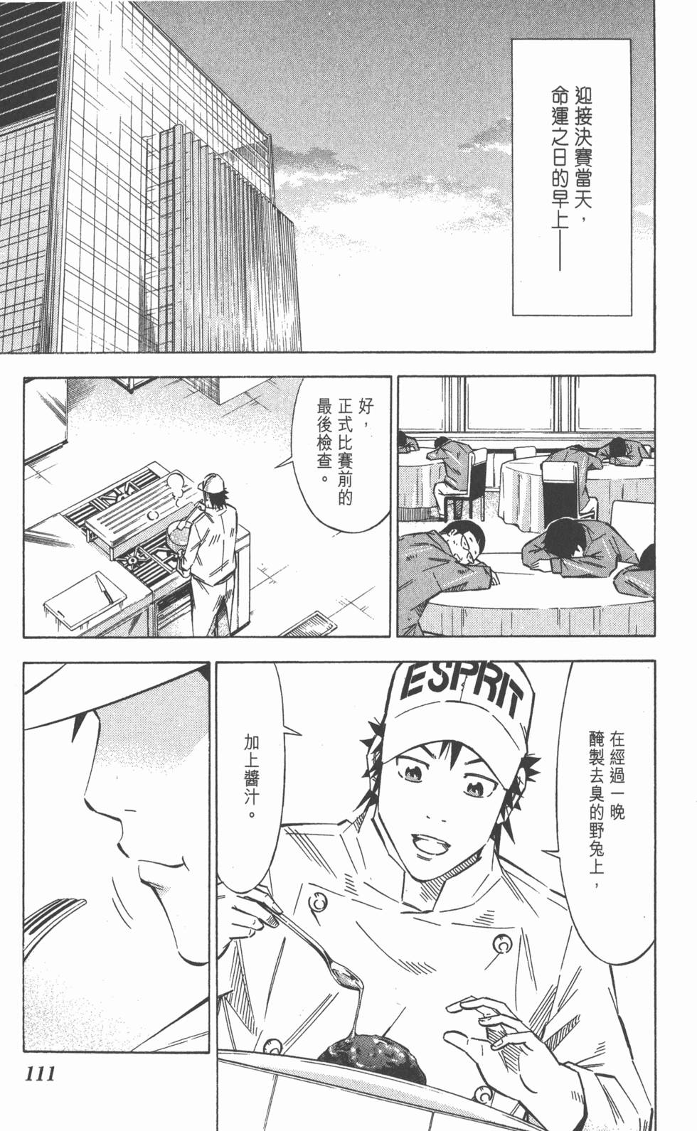 第107页
