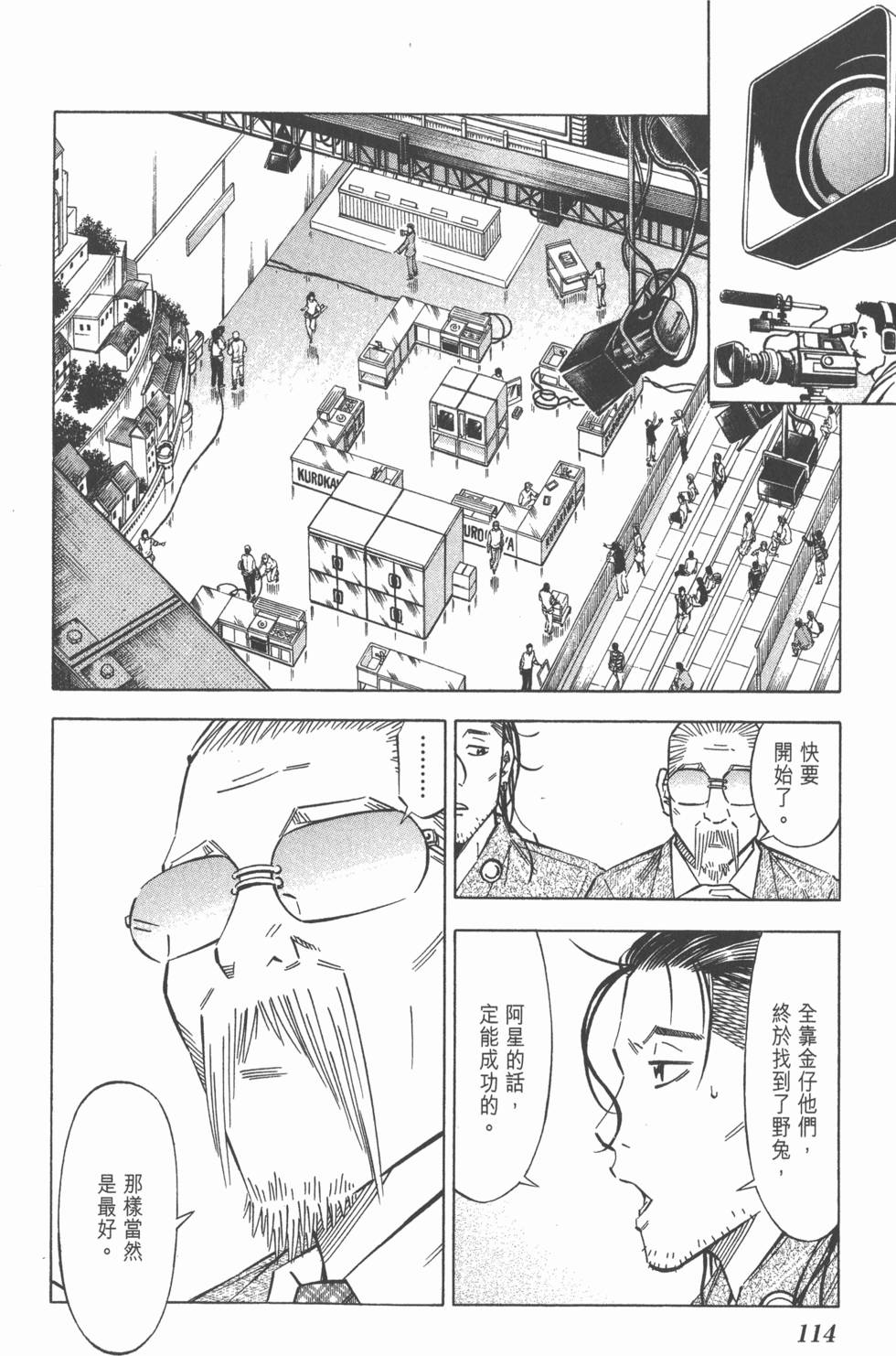 第110页