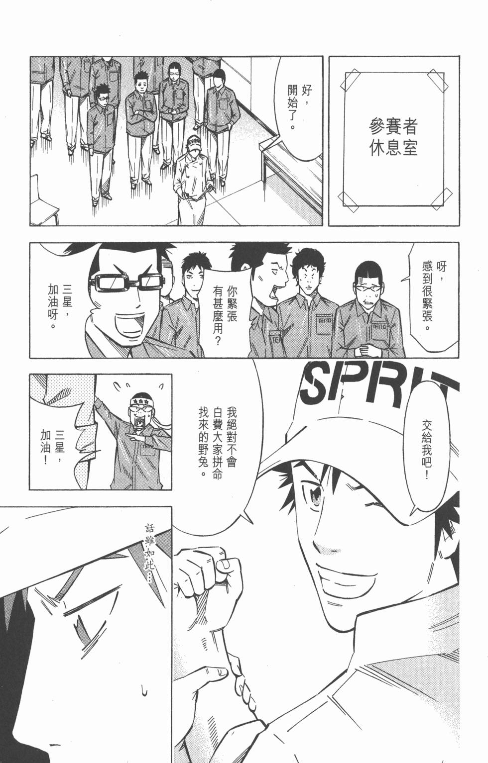 第111页