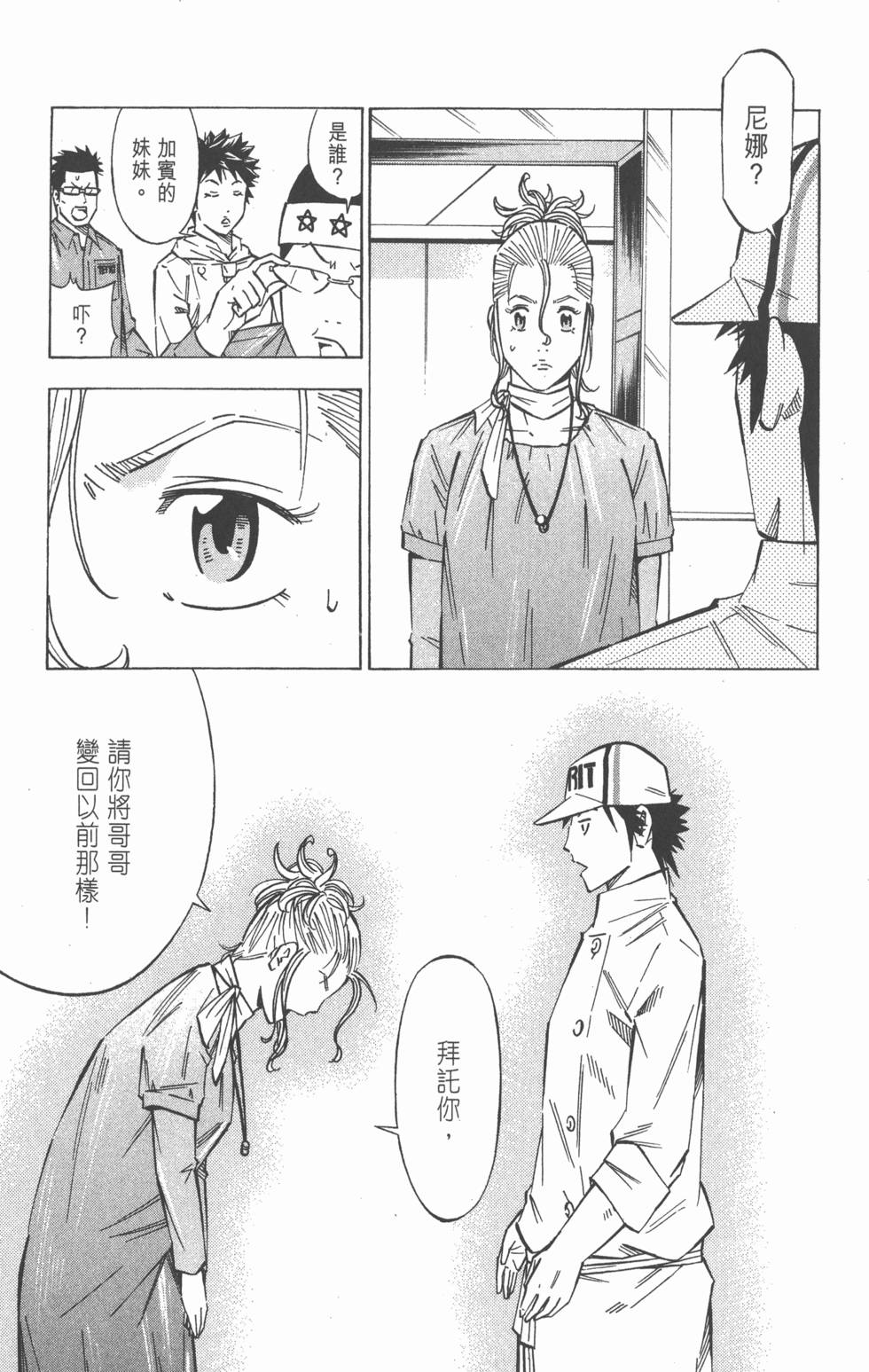 第113页