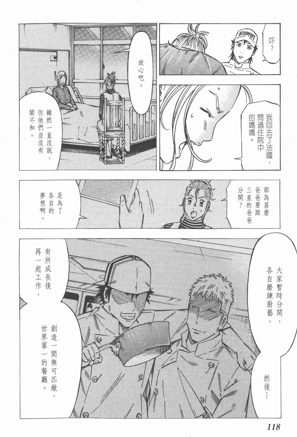 第114页