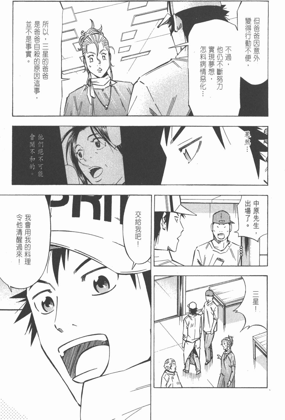 第115页