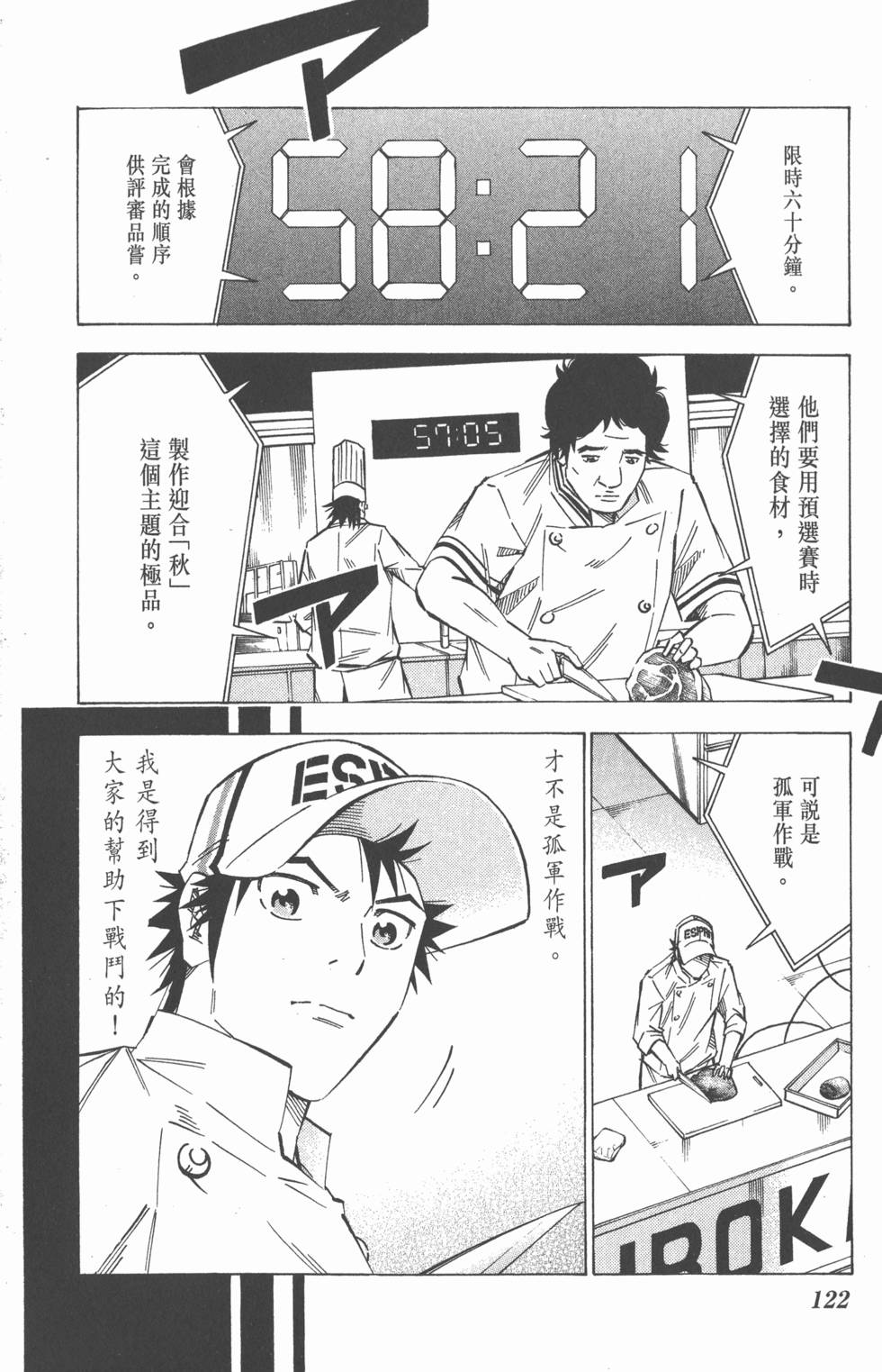 第118页