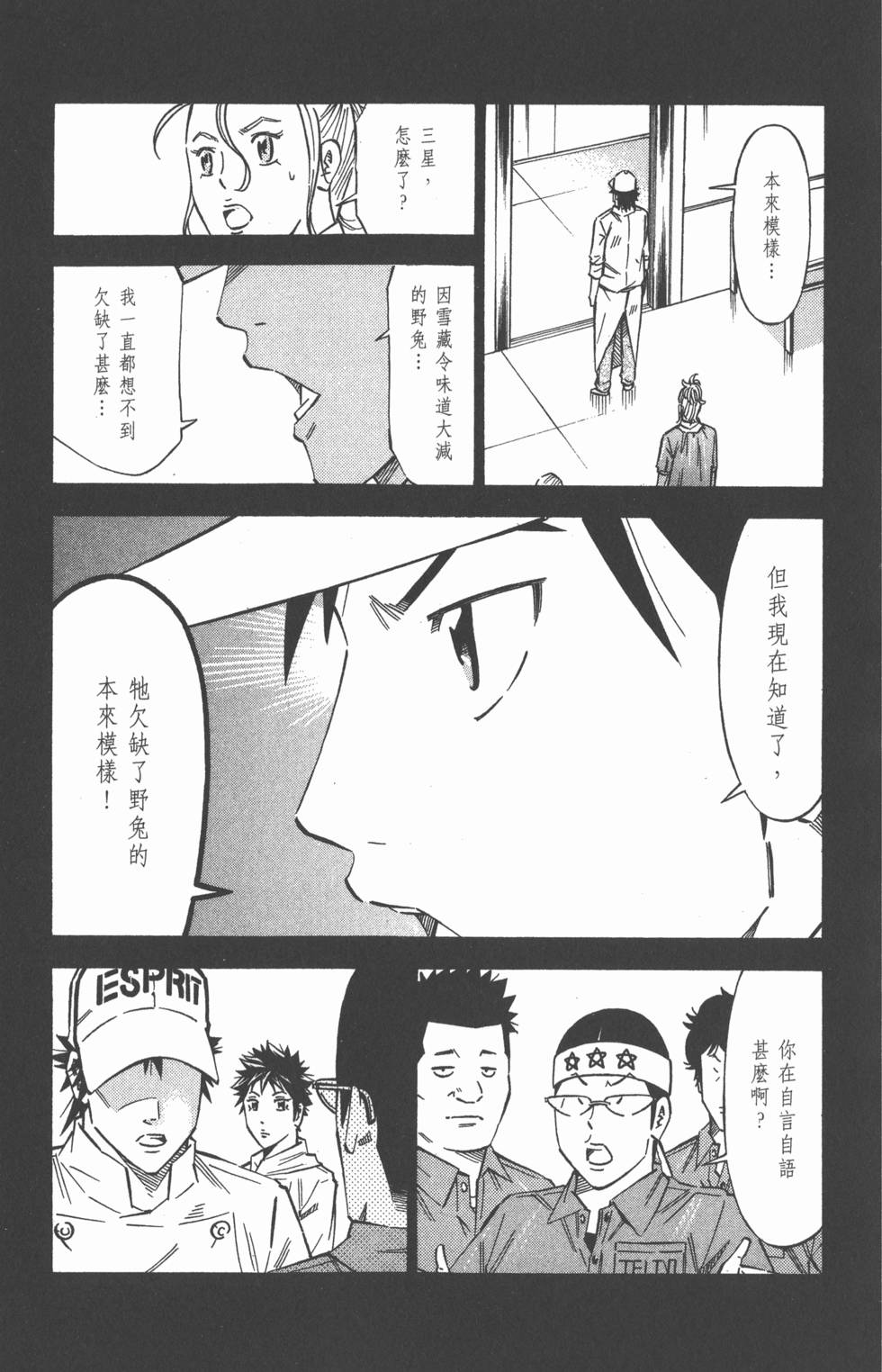第119页