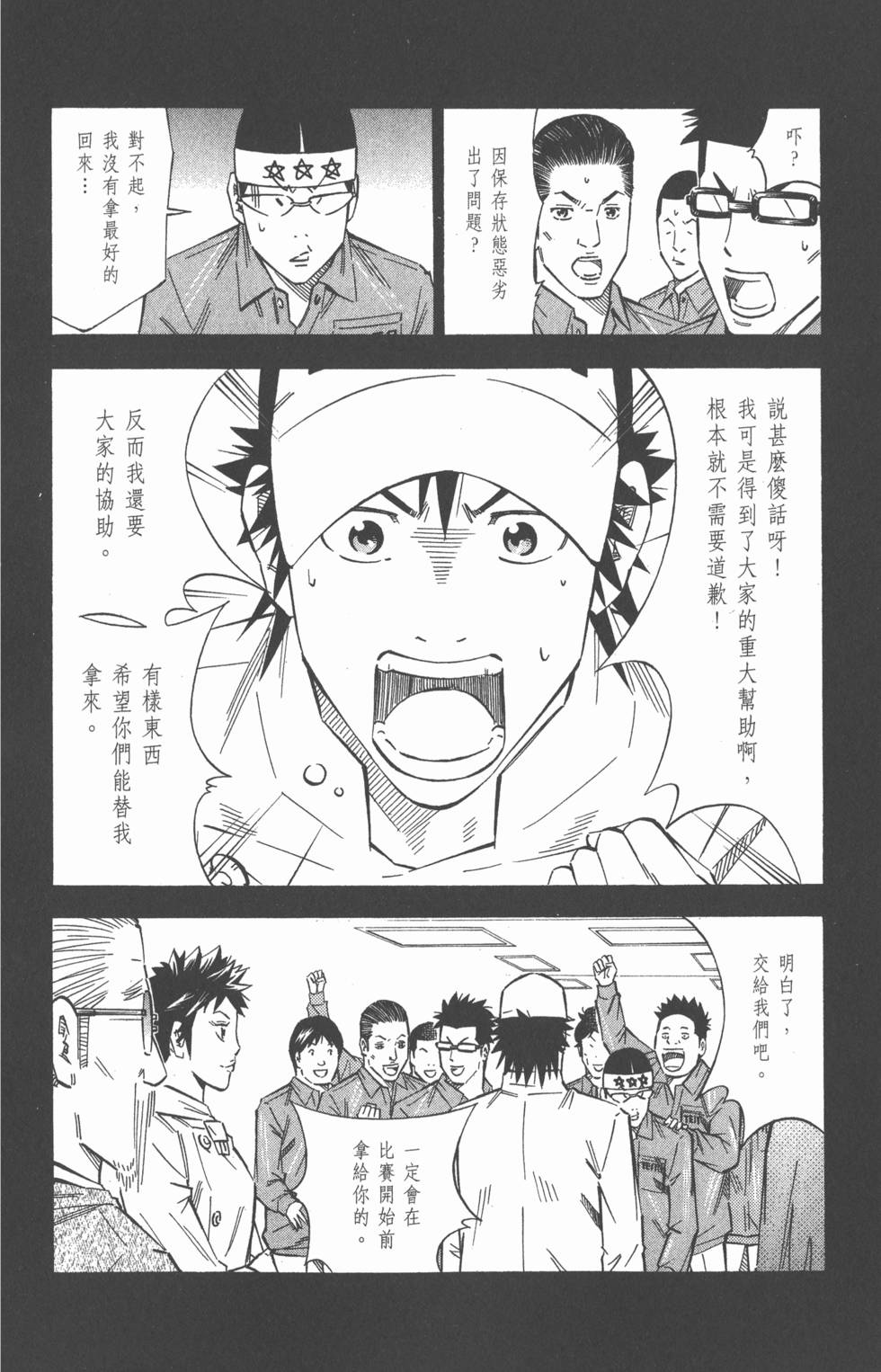 第120页
