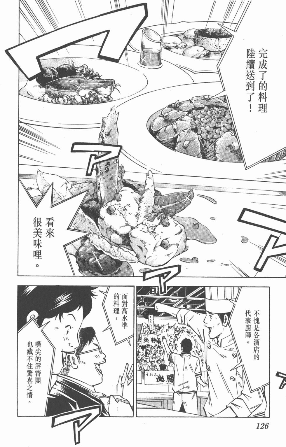 第122页