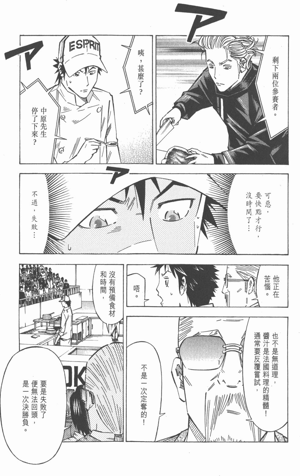 第123页