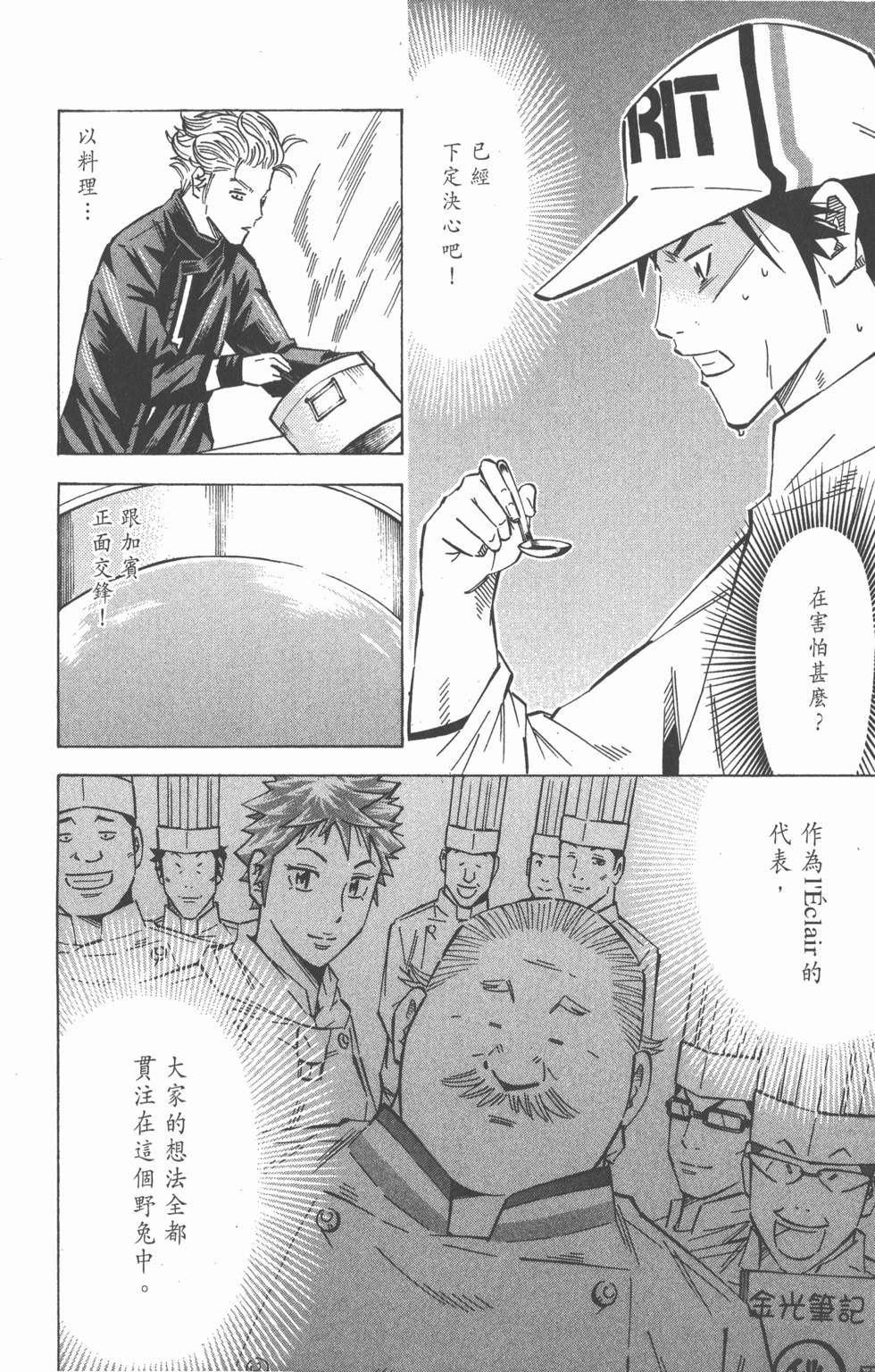 第124页