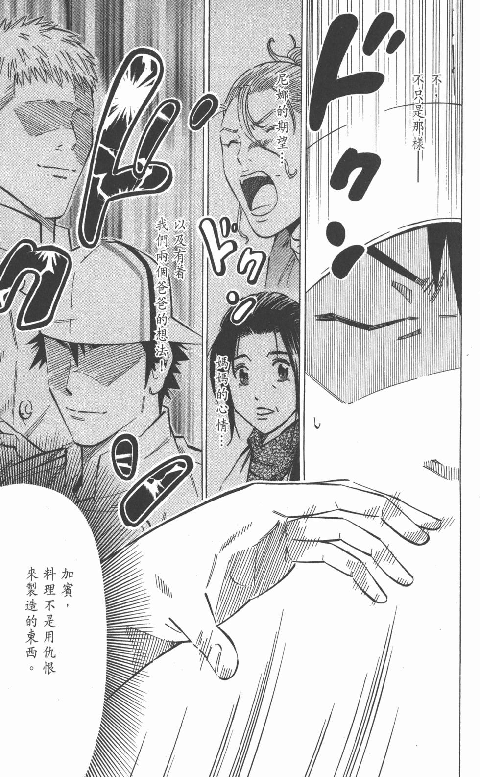 第125页