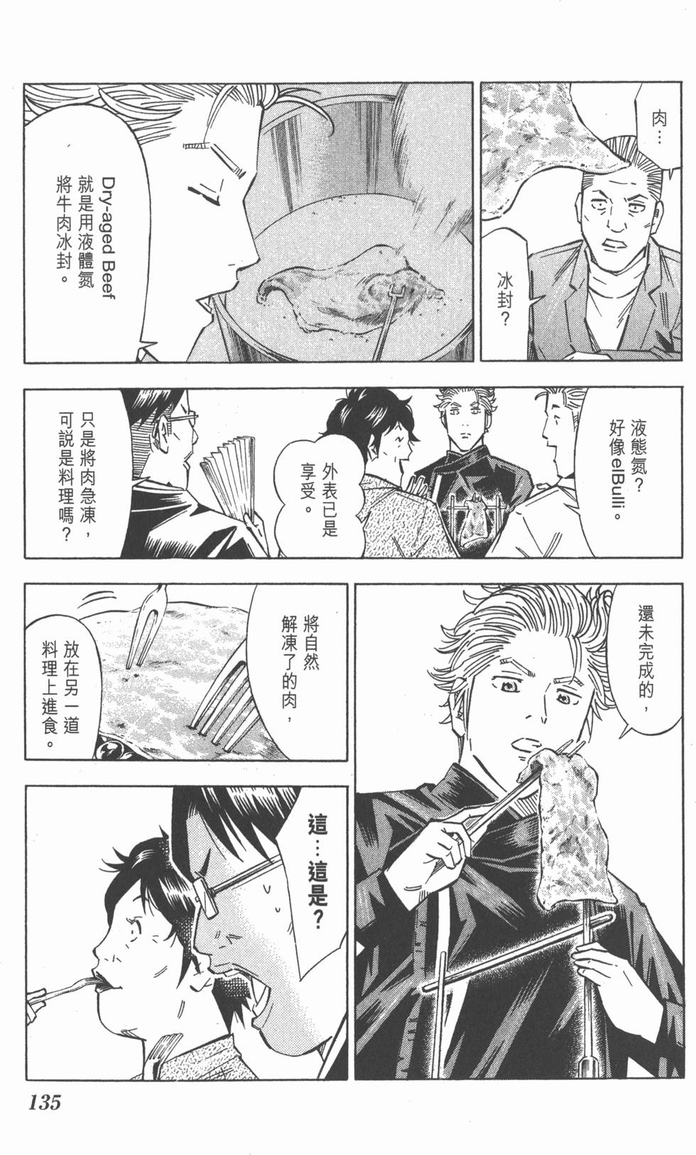 第131页