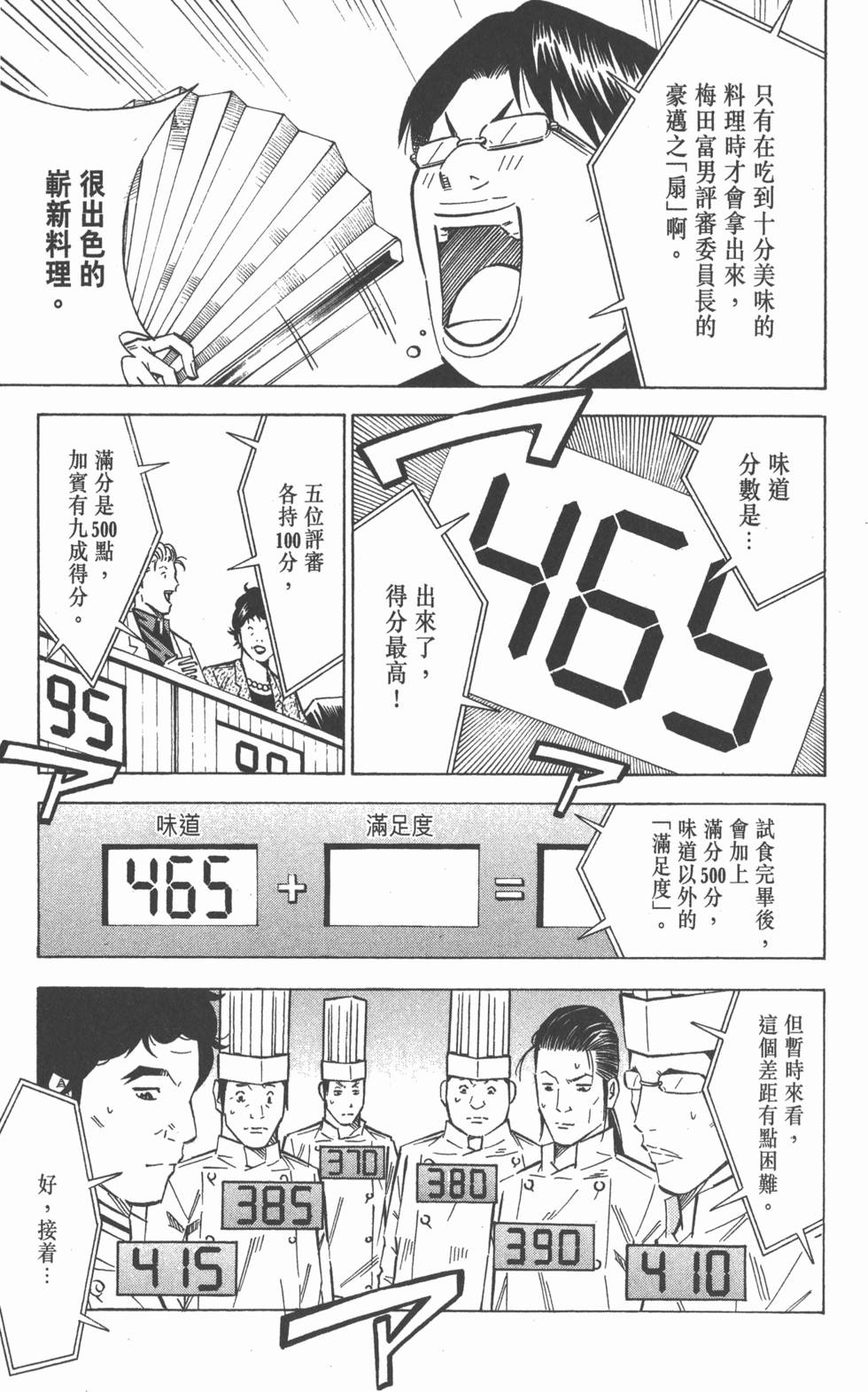 第133页