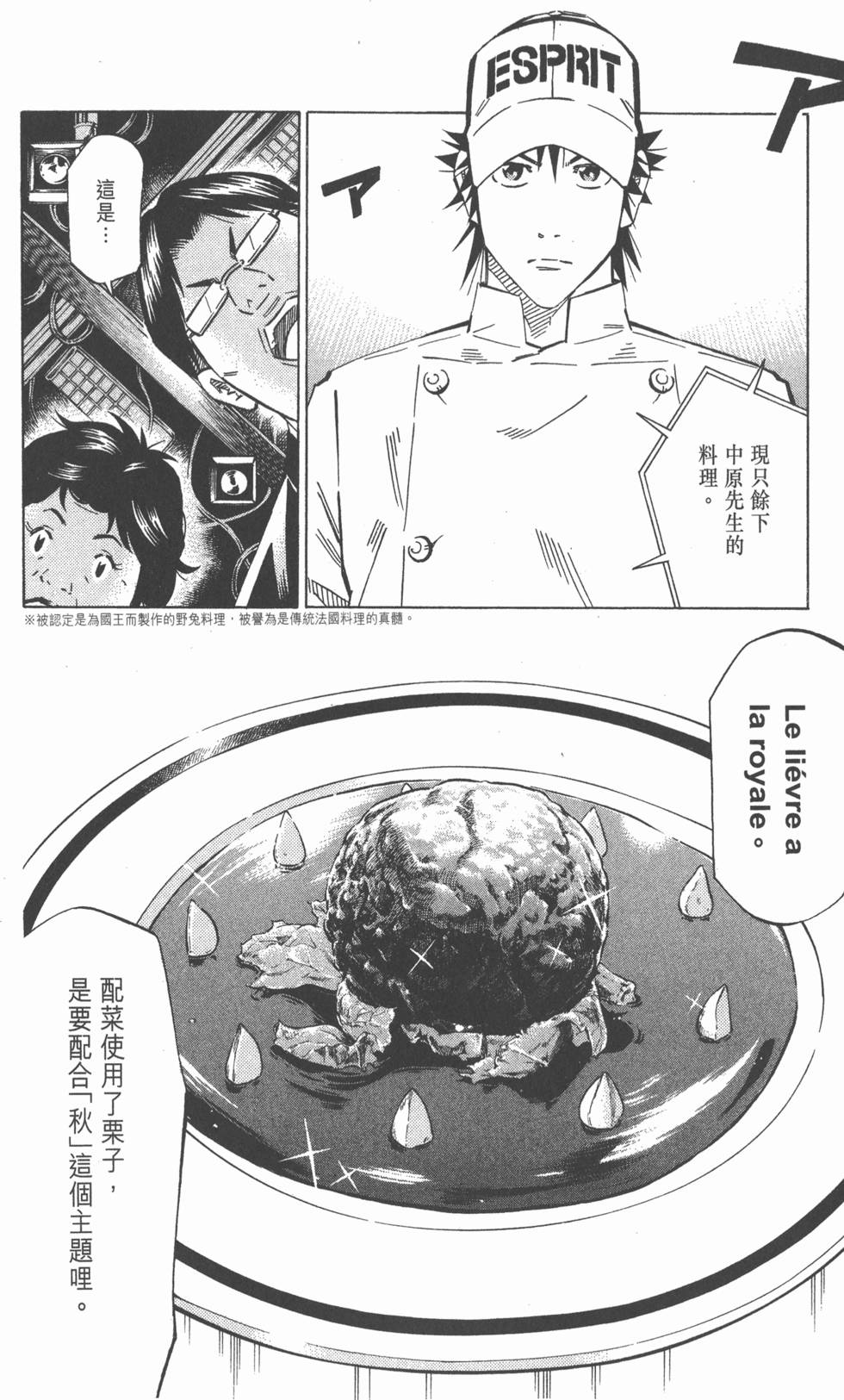 第134页