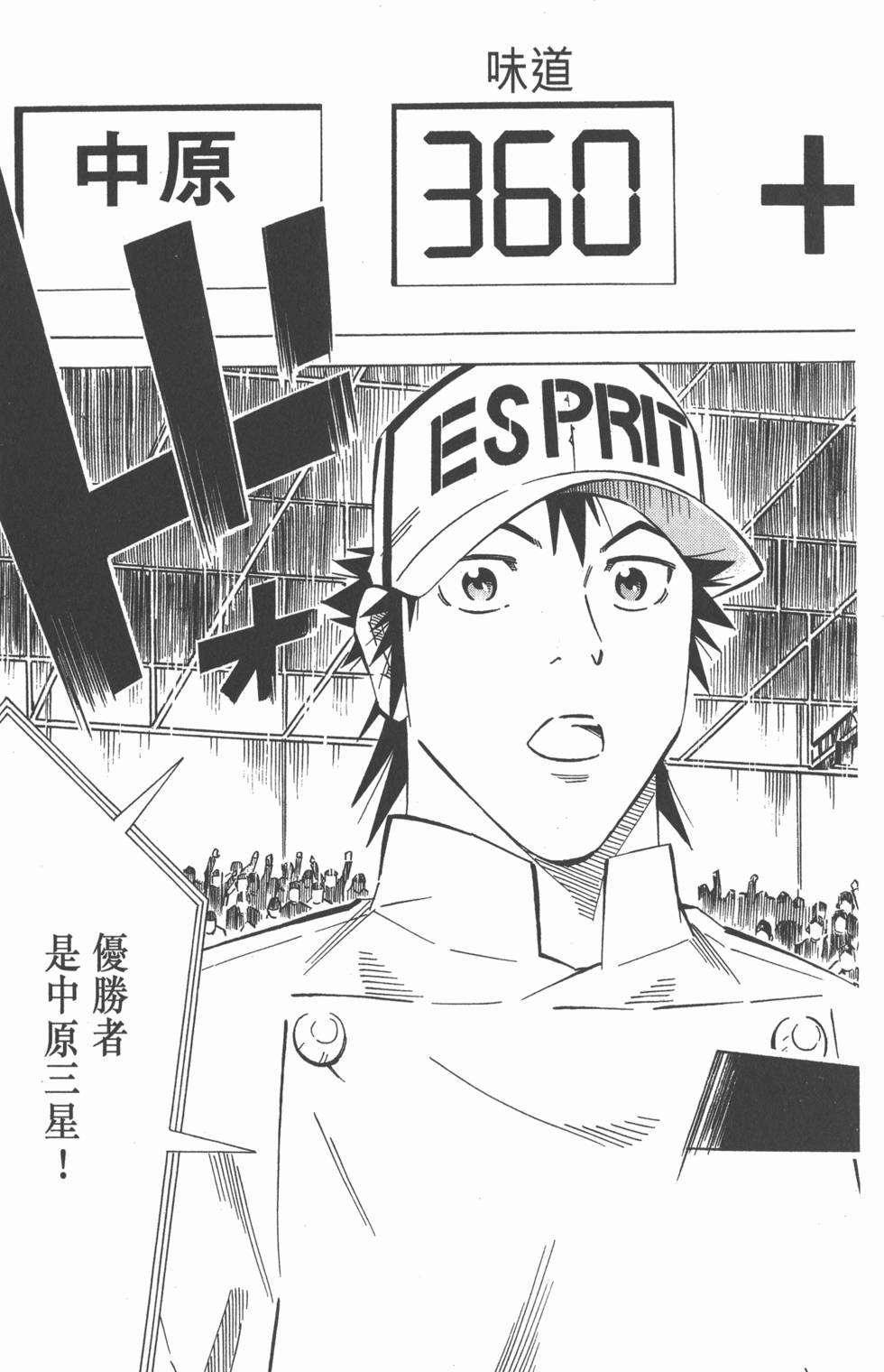 第139页