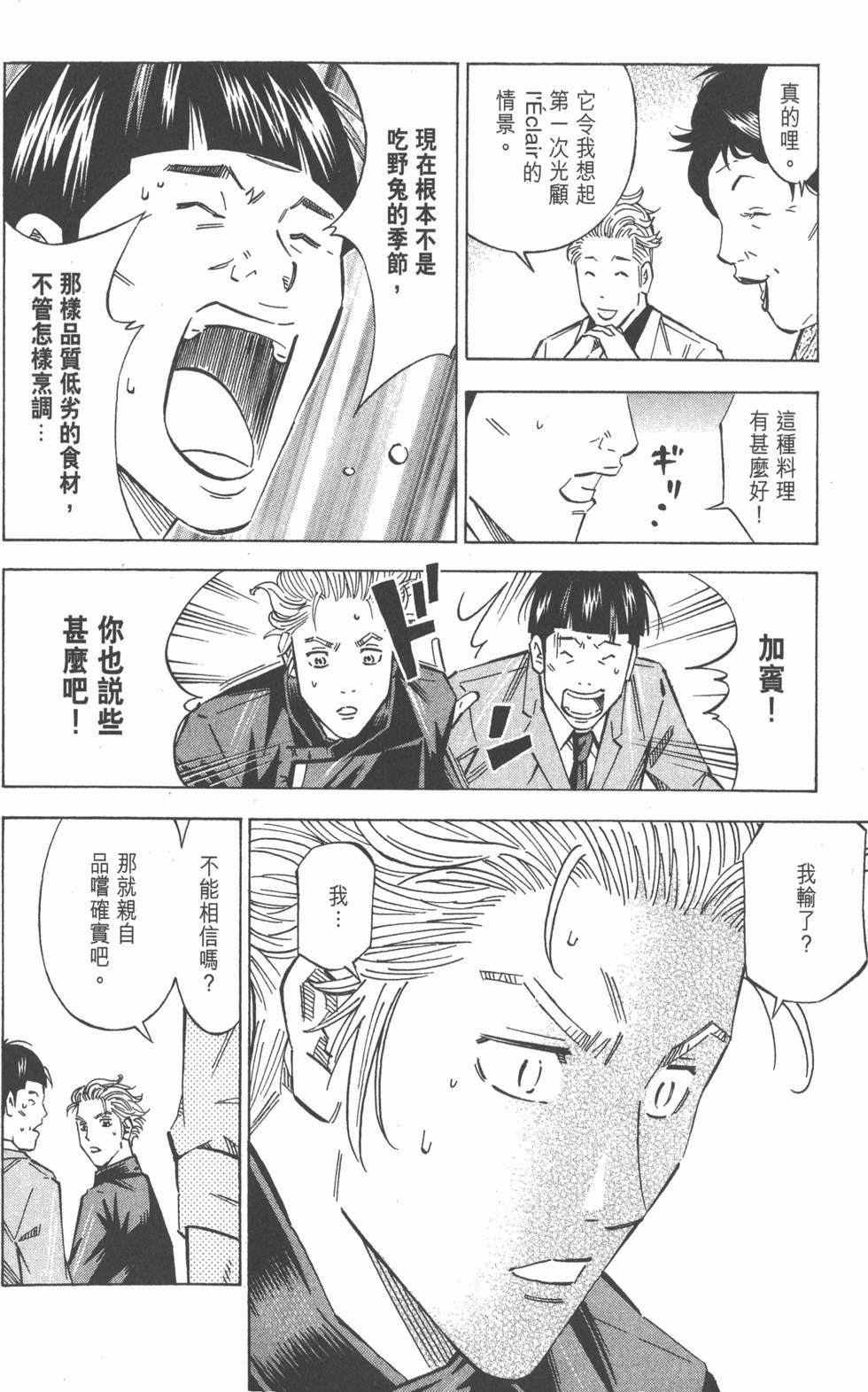 第142页
