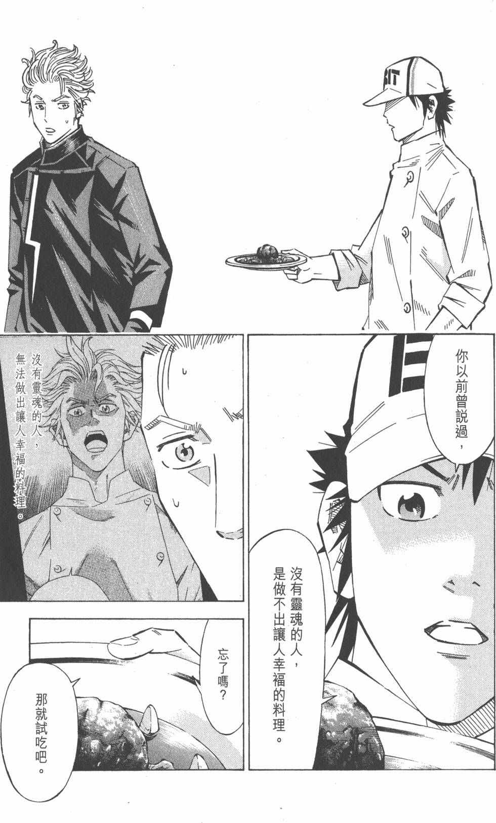 第143页