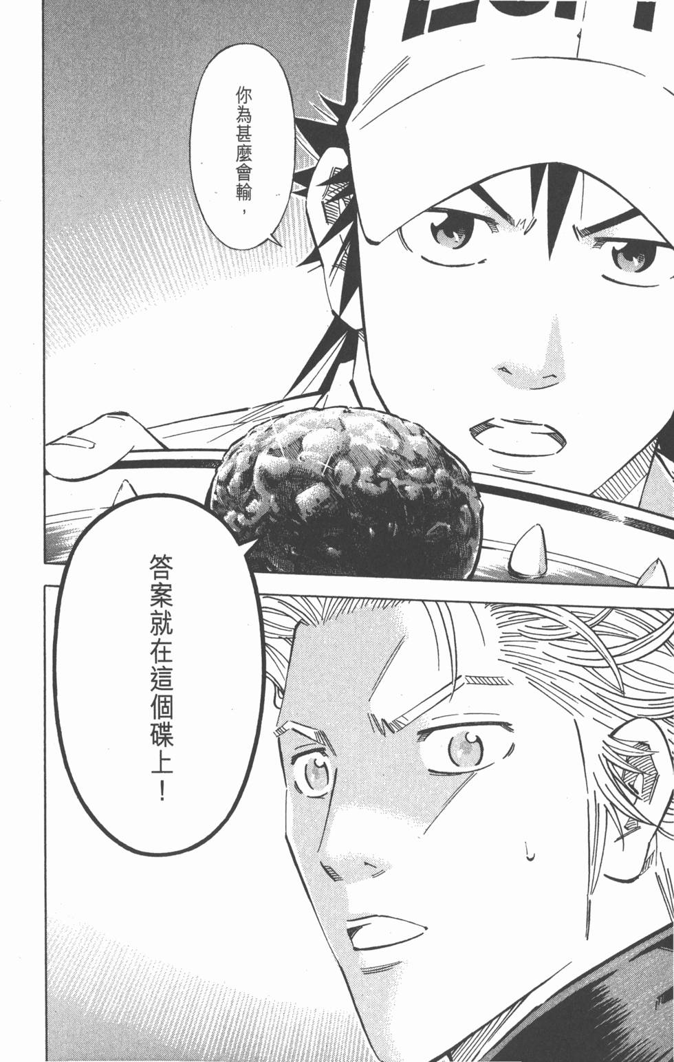 第144页