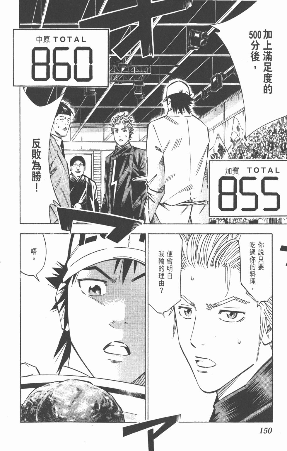 第146页