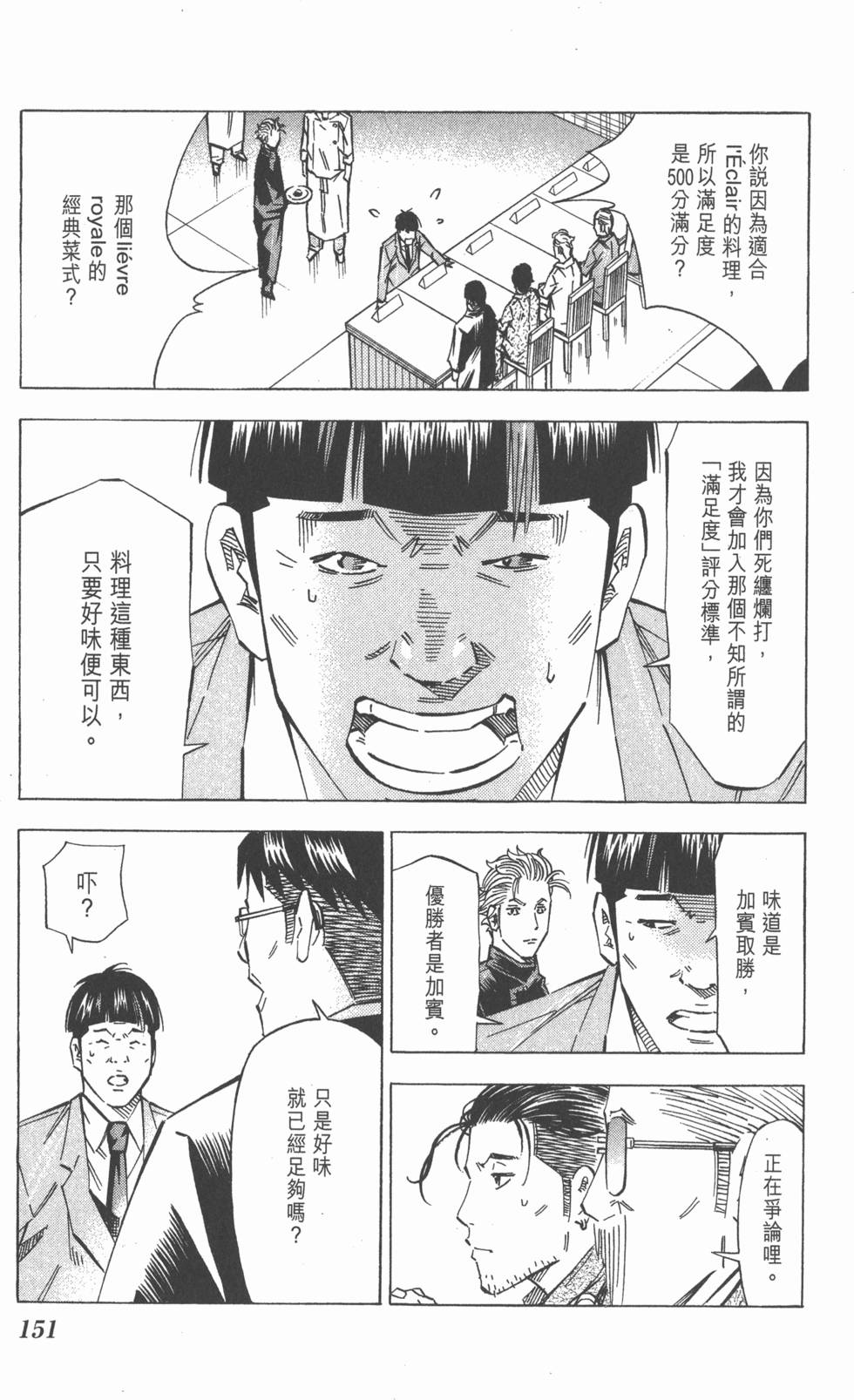 第147页