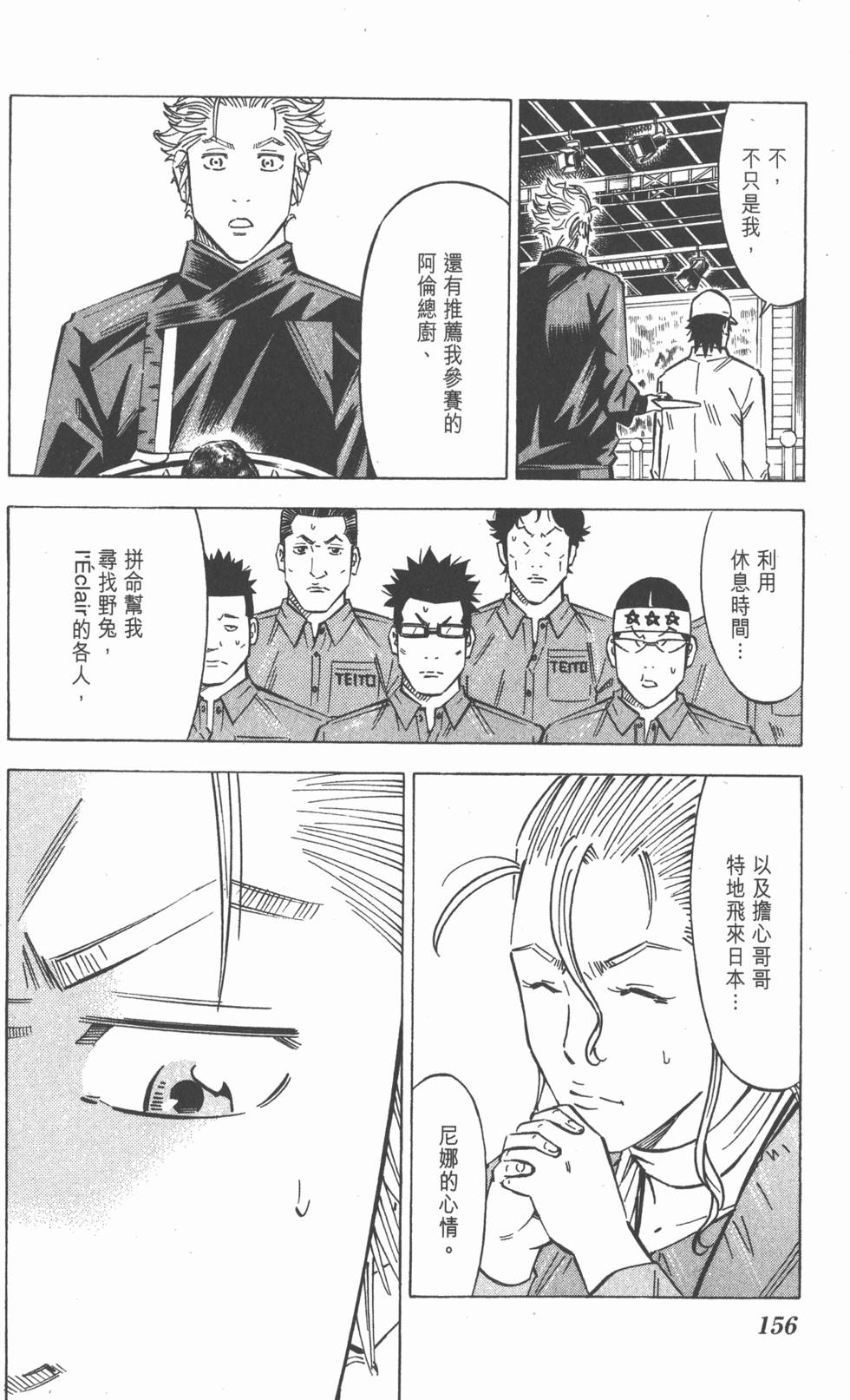 第152页