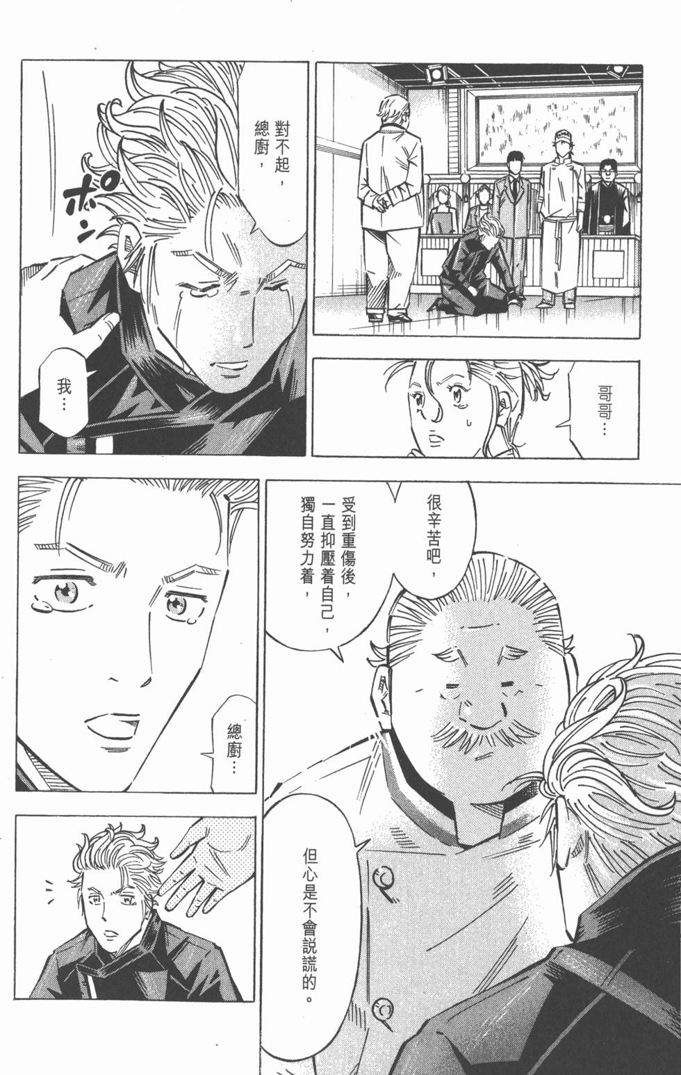 第156页