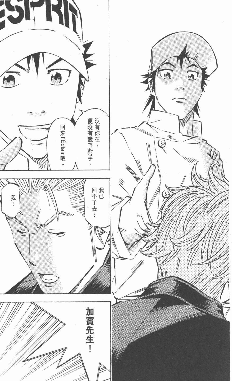 第157页
