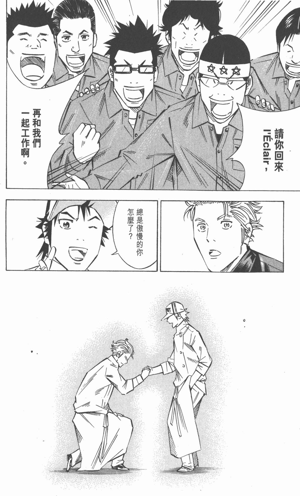 第158页