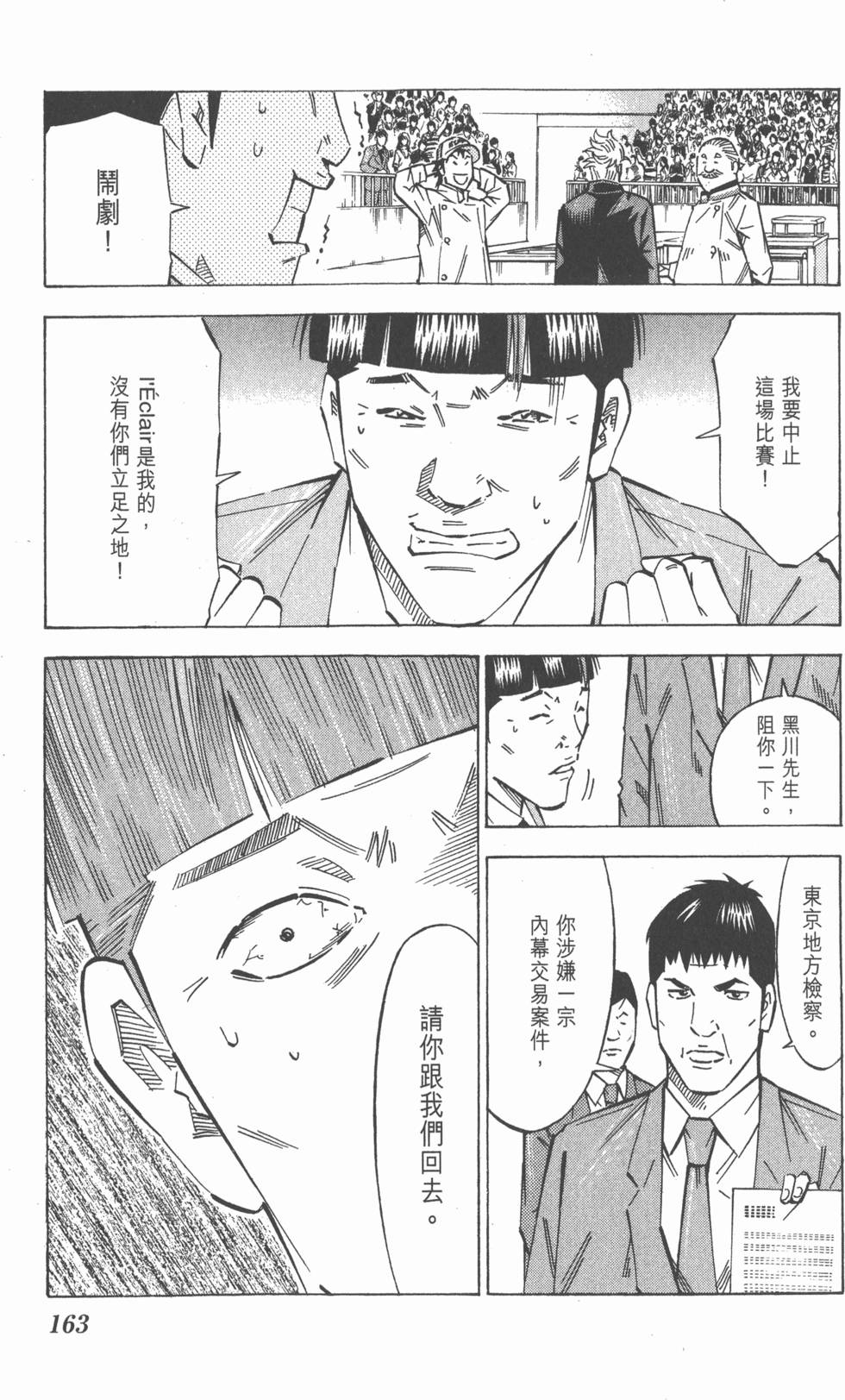 第159页