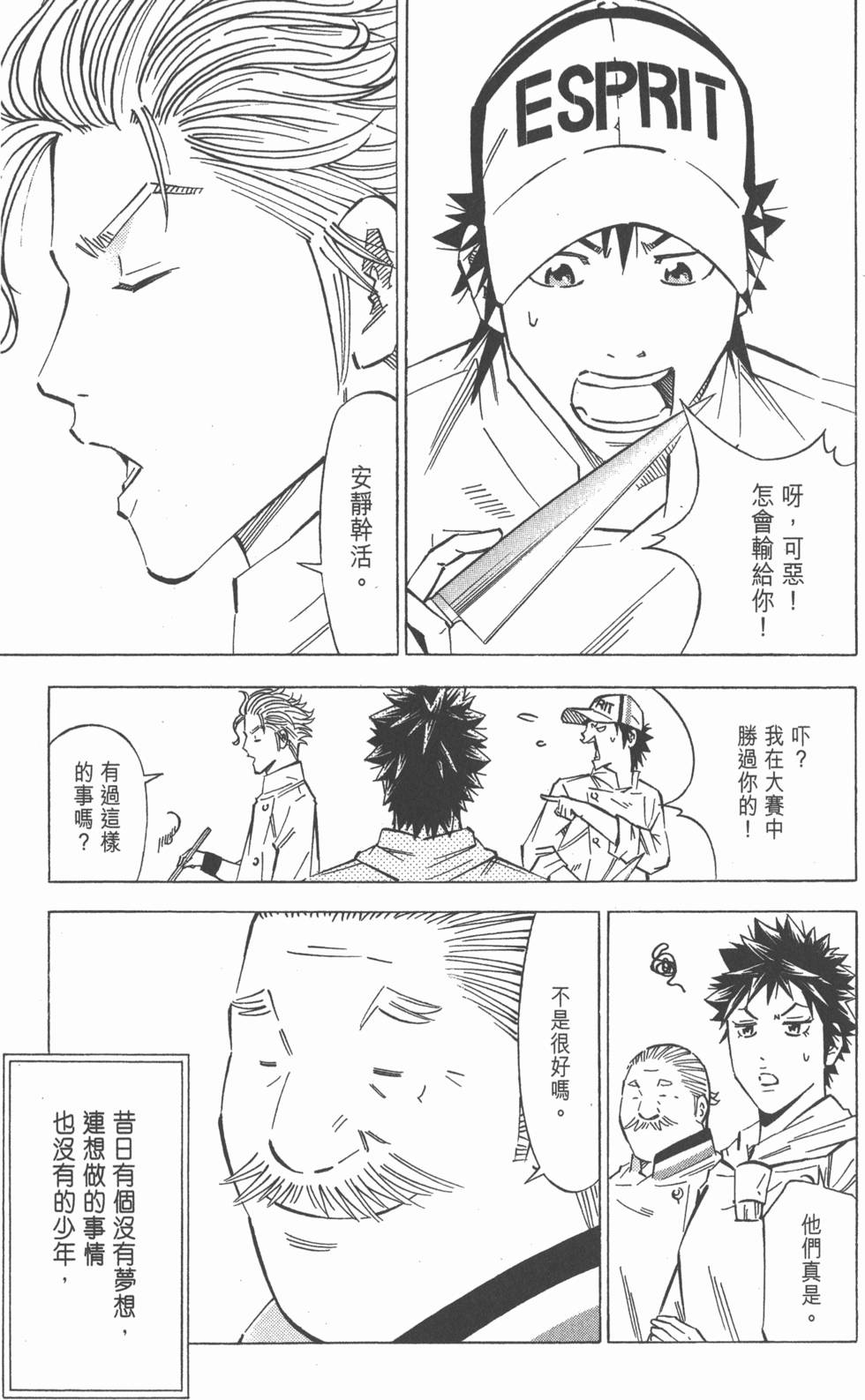 第161页
