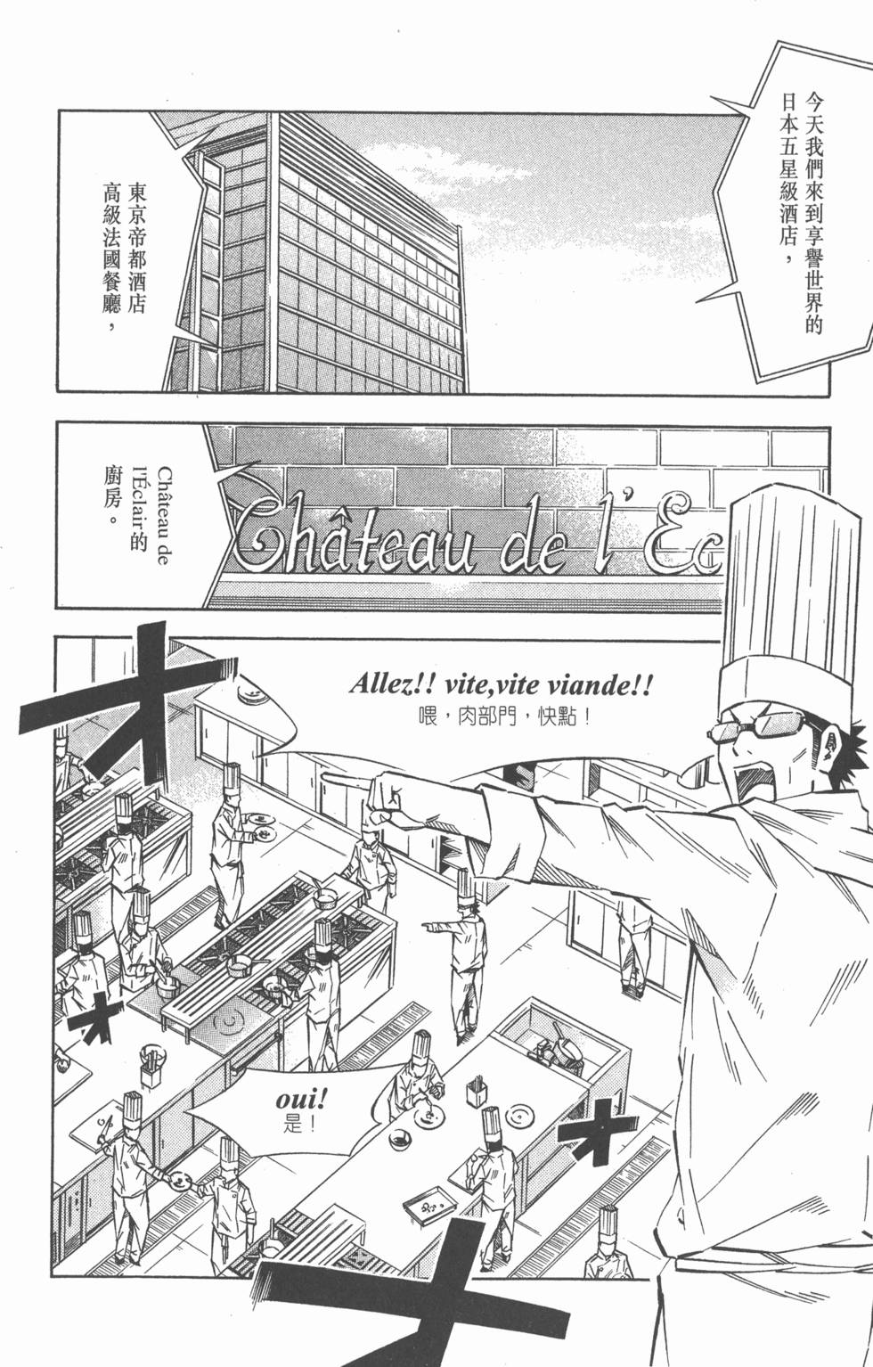 第164页