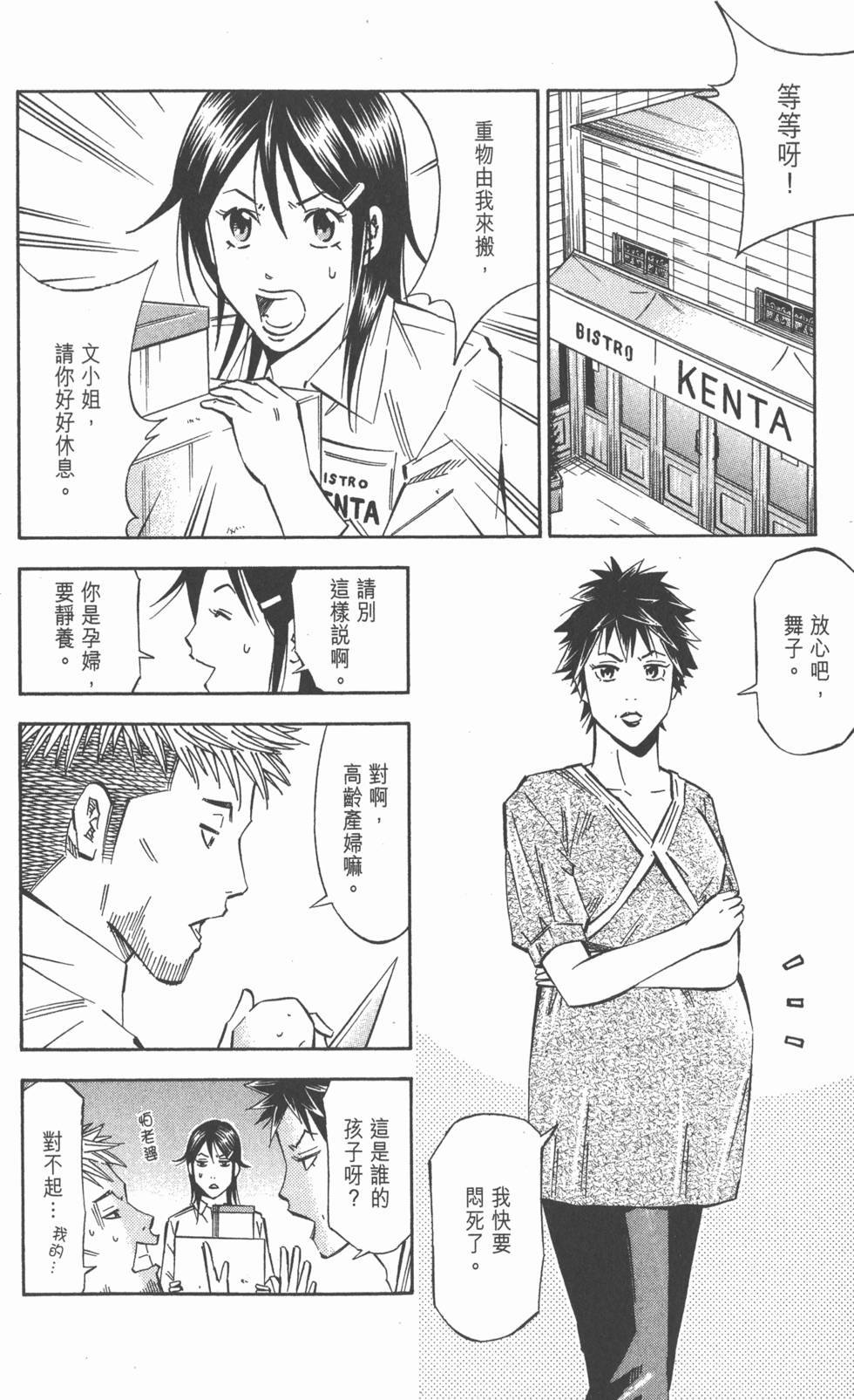 第166页